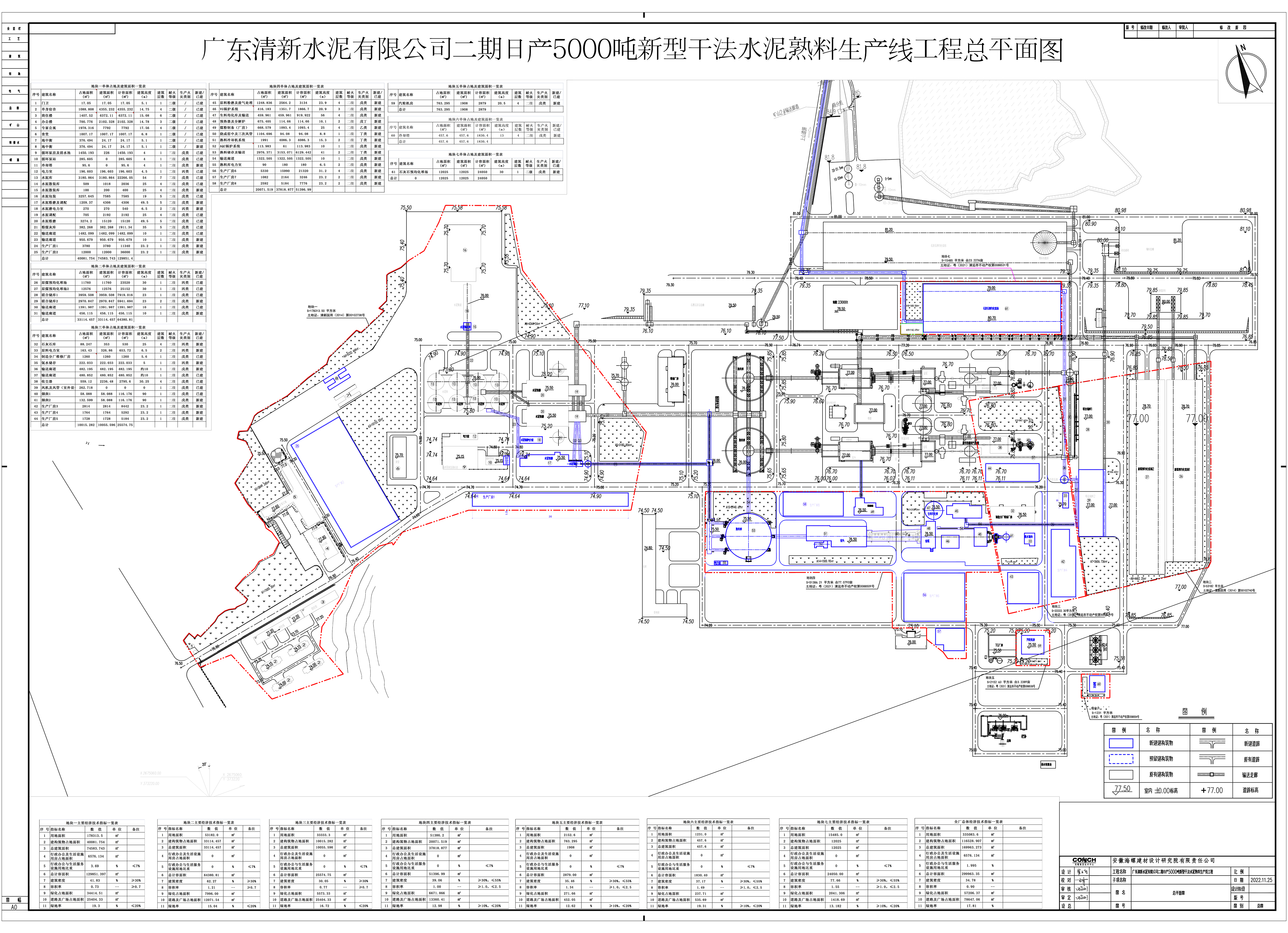 清新二期規(guī)劃總圖2023.2.jpg