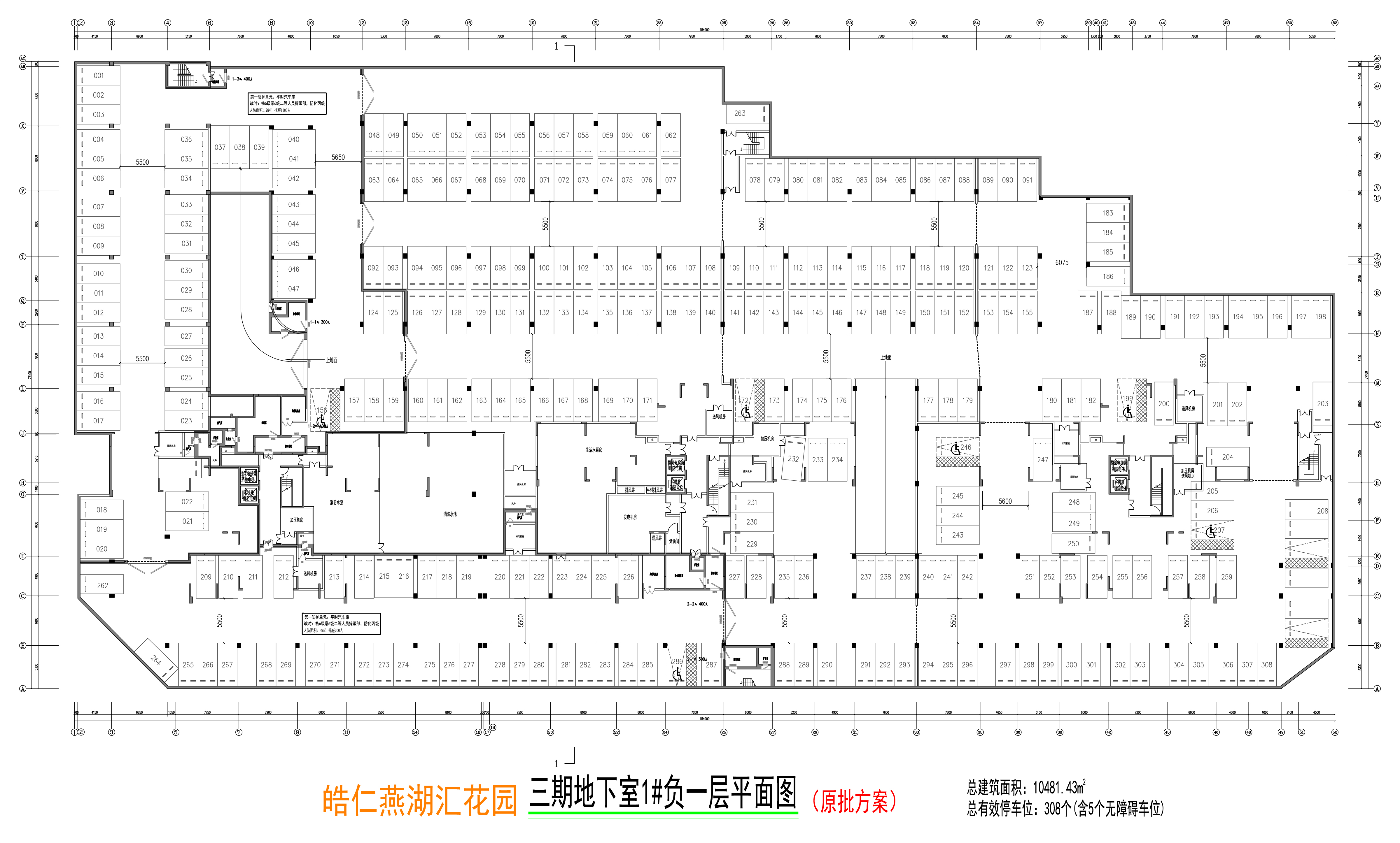 三期 地下室1#負(fù)一層平面圖.jpg