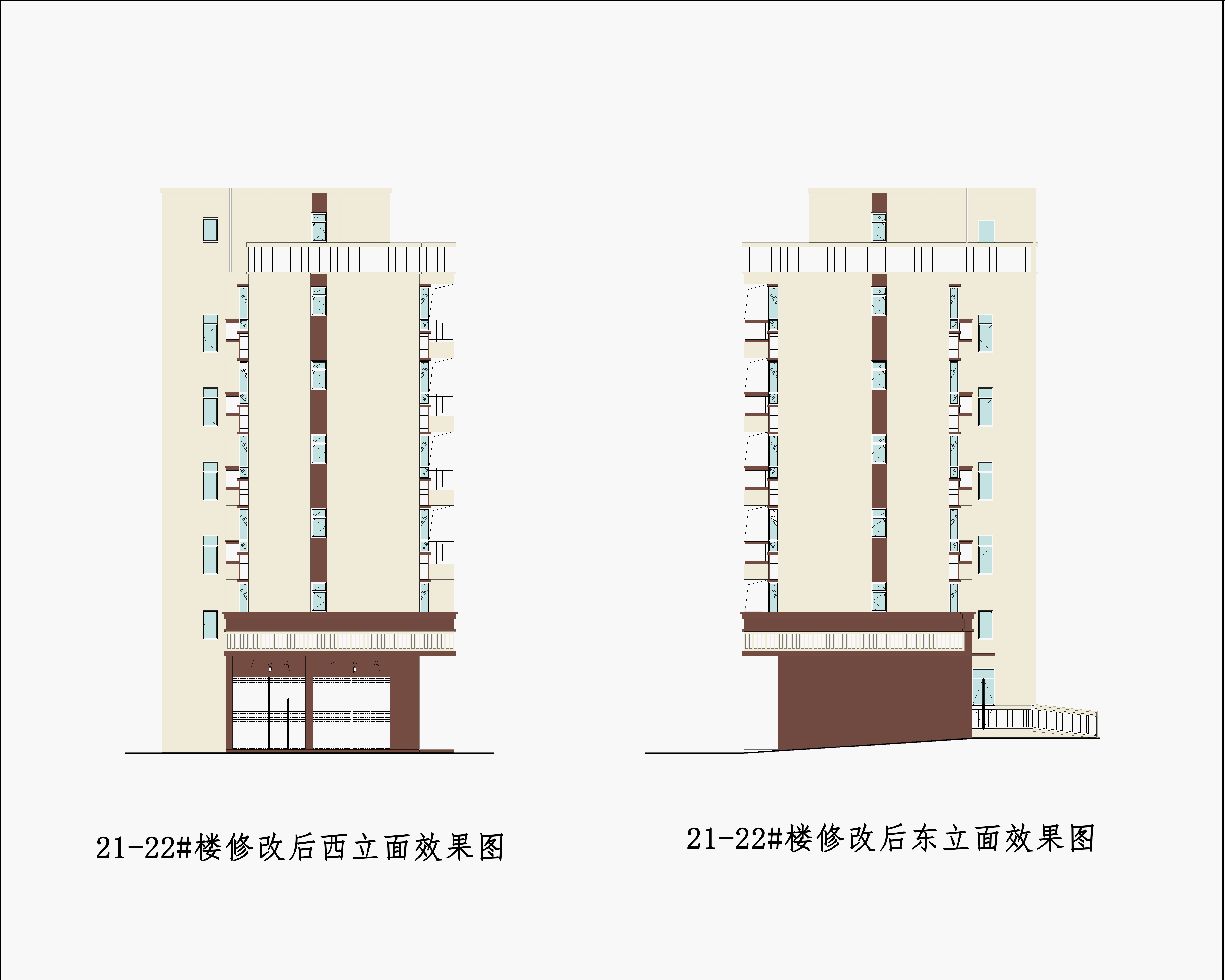 8.21-22#修改后東立面，西立面效果圖.jpg