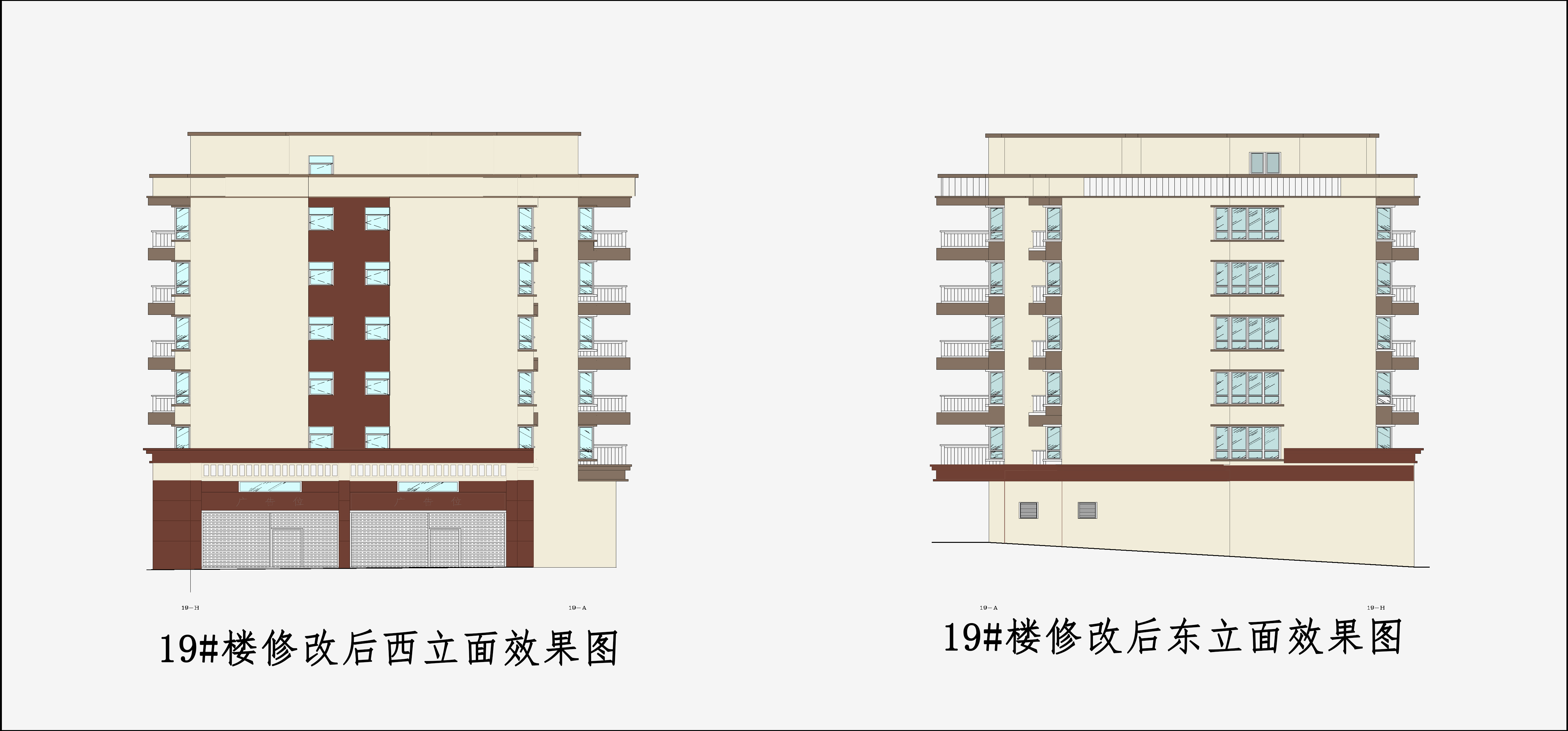 1.清遠(yuǎn)凱盛花園19#修改后東立面，西立面效果圖.jpg