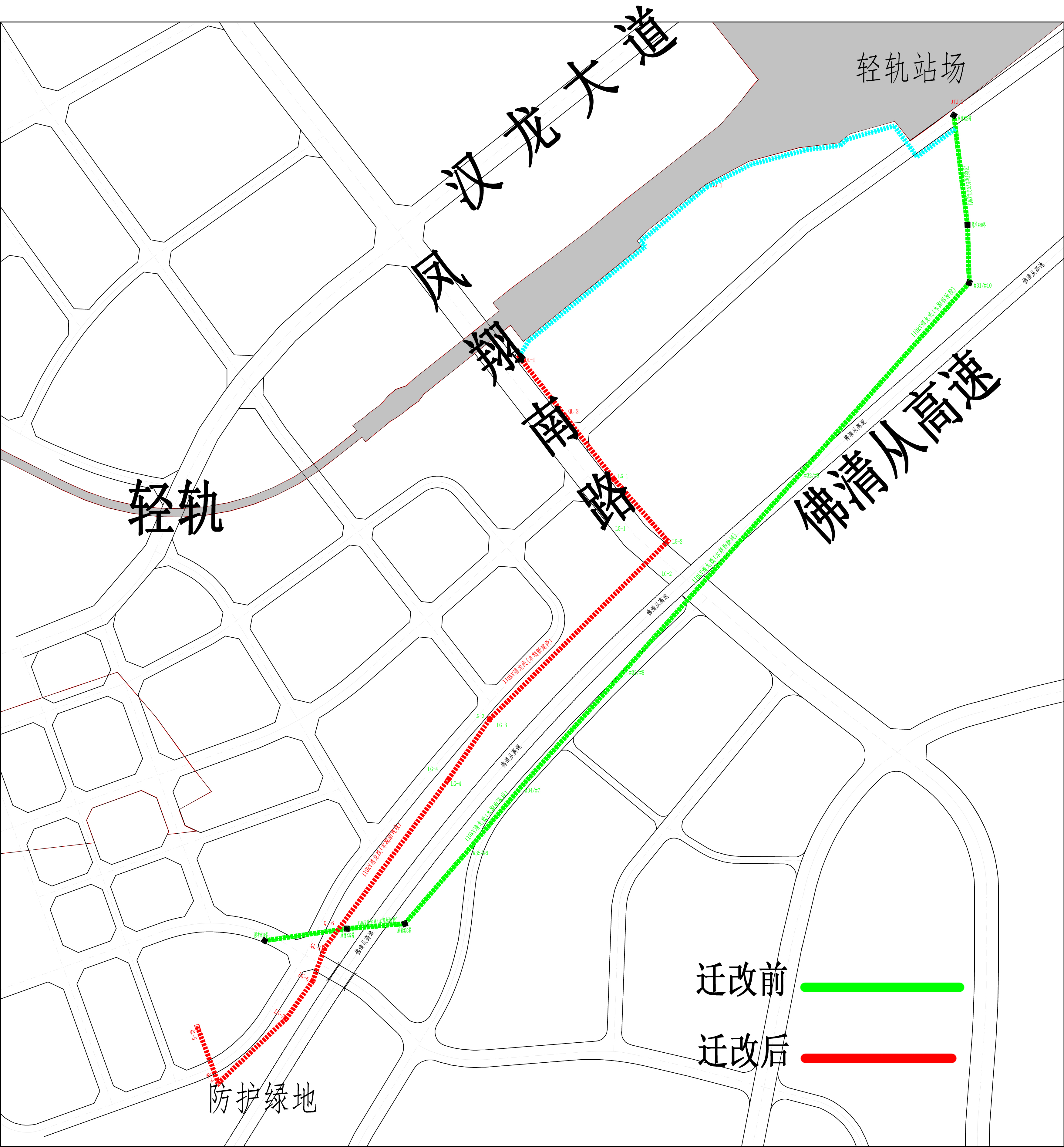 110kV清龍線塔段線路遷改工程.jpg