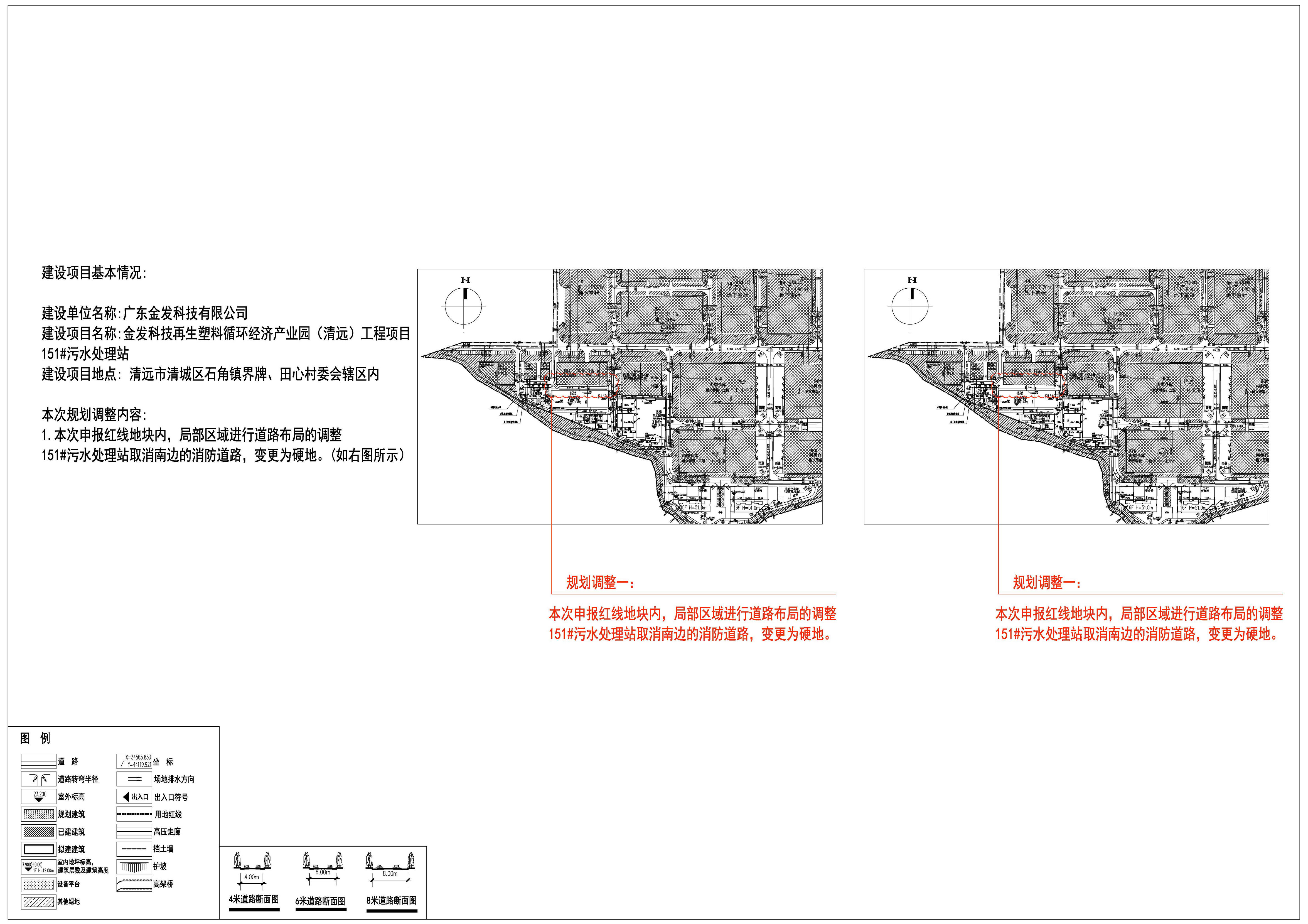 01-151#-總平面-公示對比圖.jpg