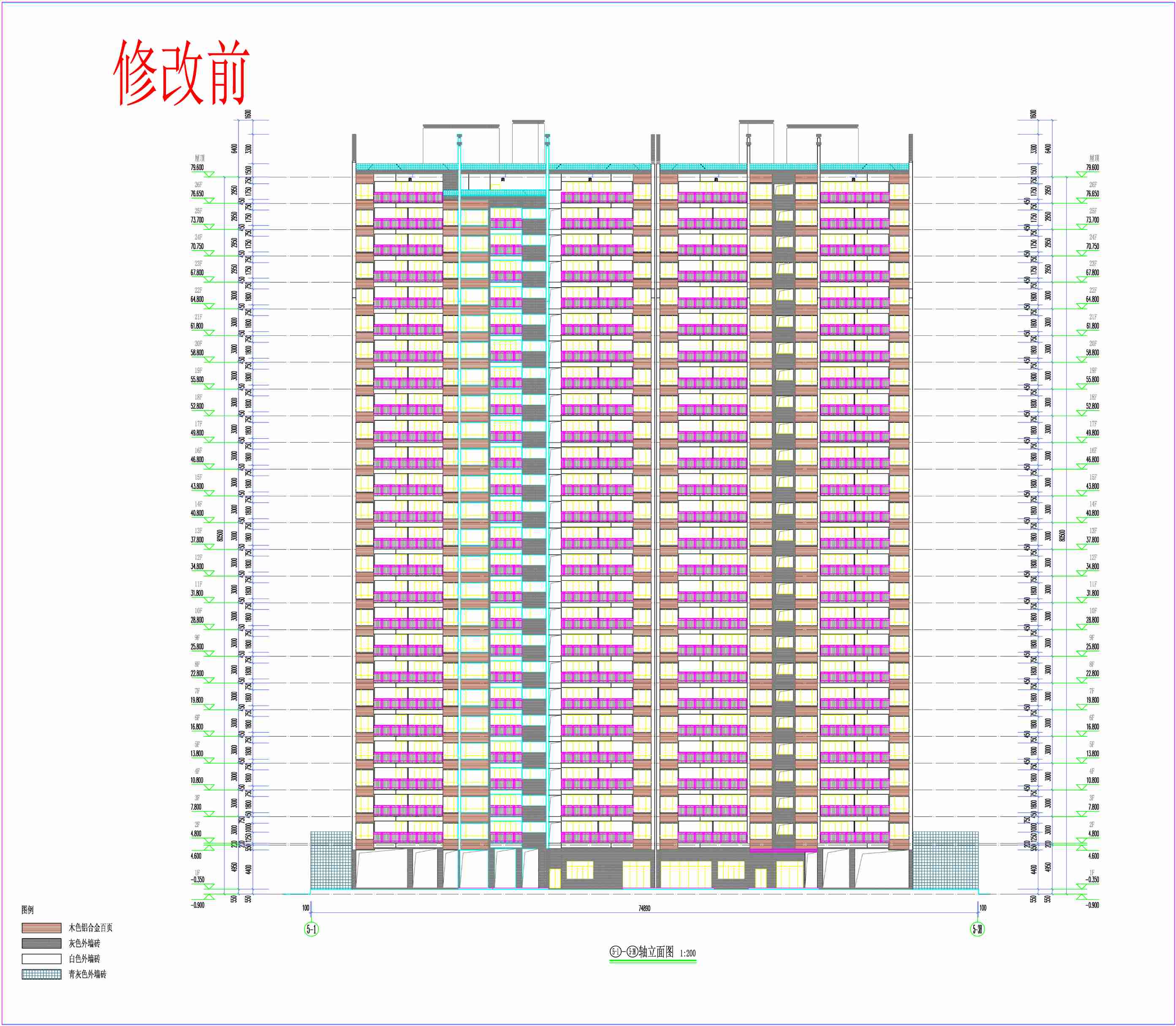 5#6# 5-1；5-38軸立面圖（修改前）.jpg