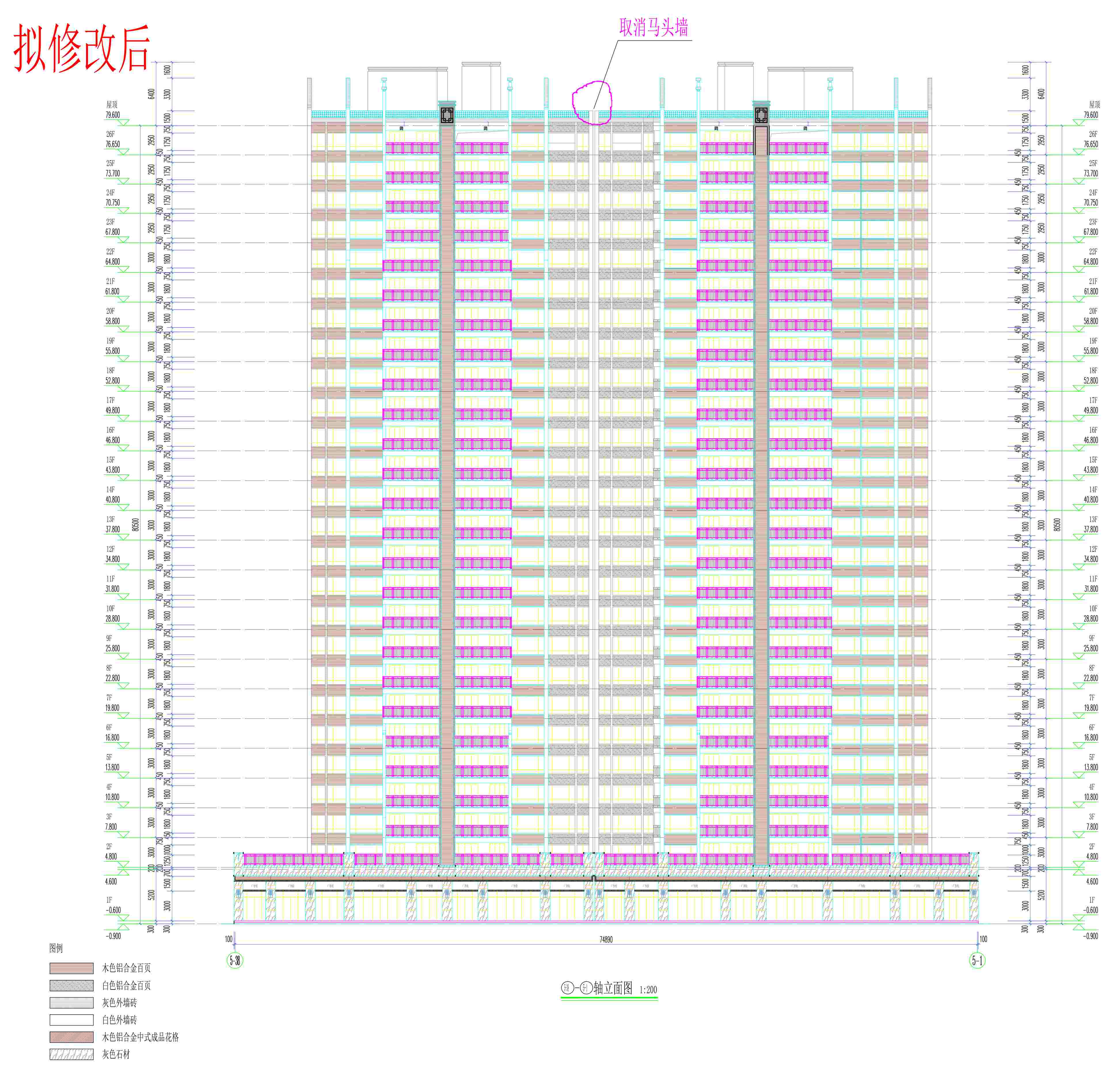 5#6# 5-38；5-1 軸立面圖（擬修改后）.jpg