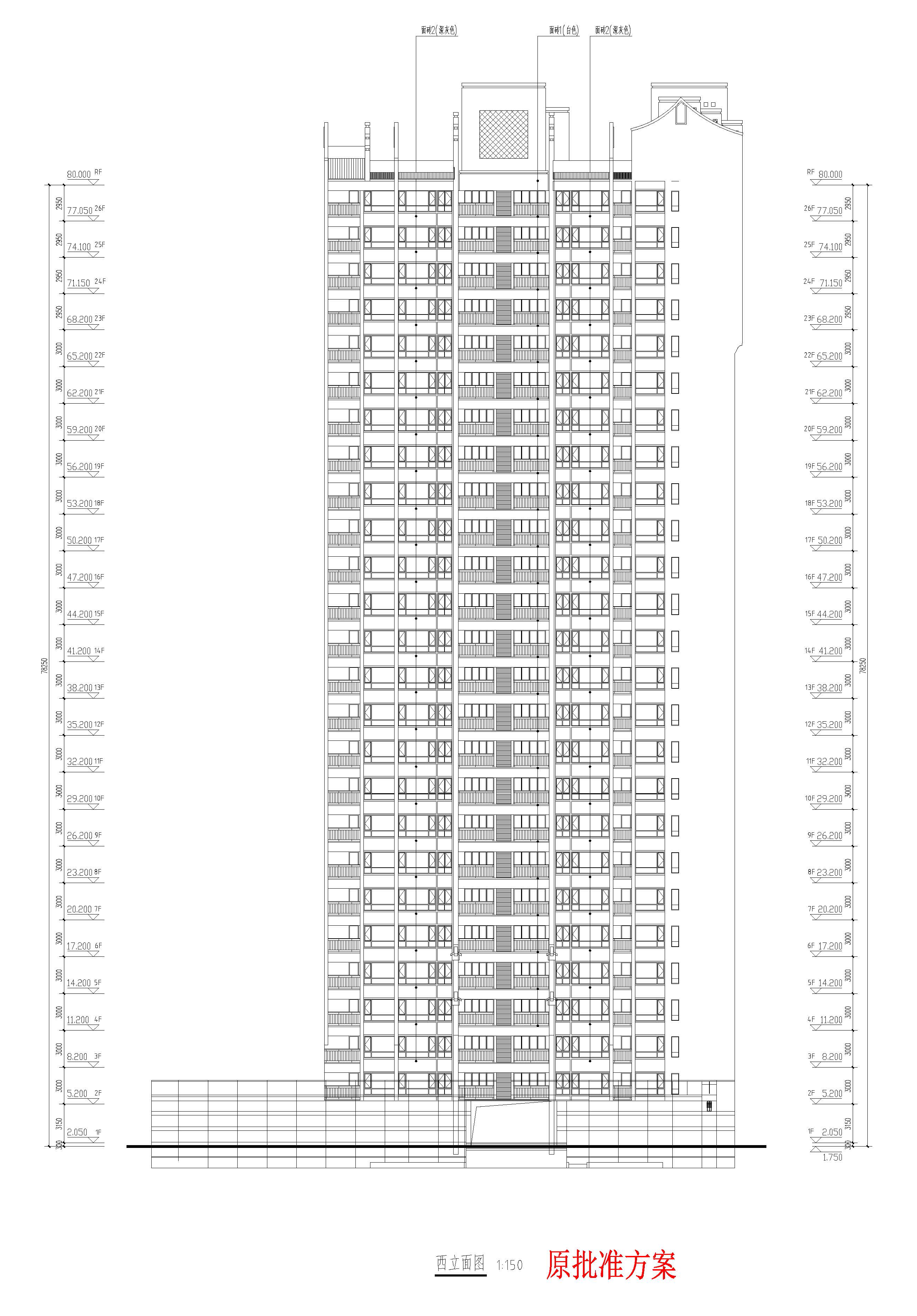 西立面圖（原批準(zhǔn)方案）.jpg