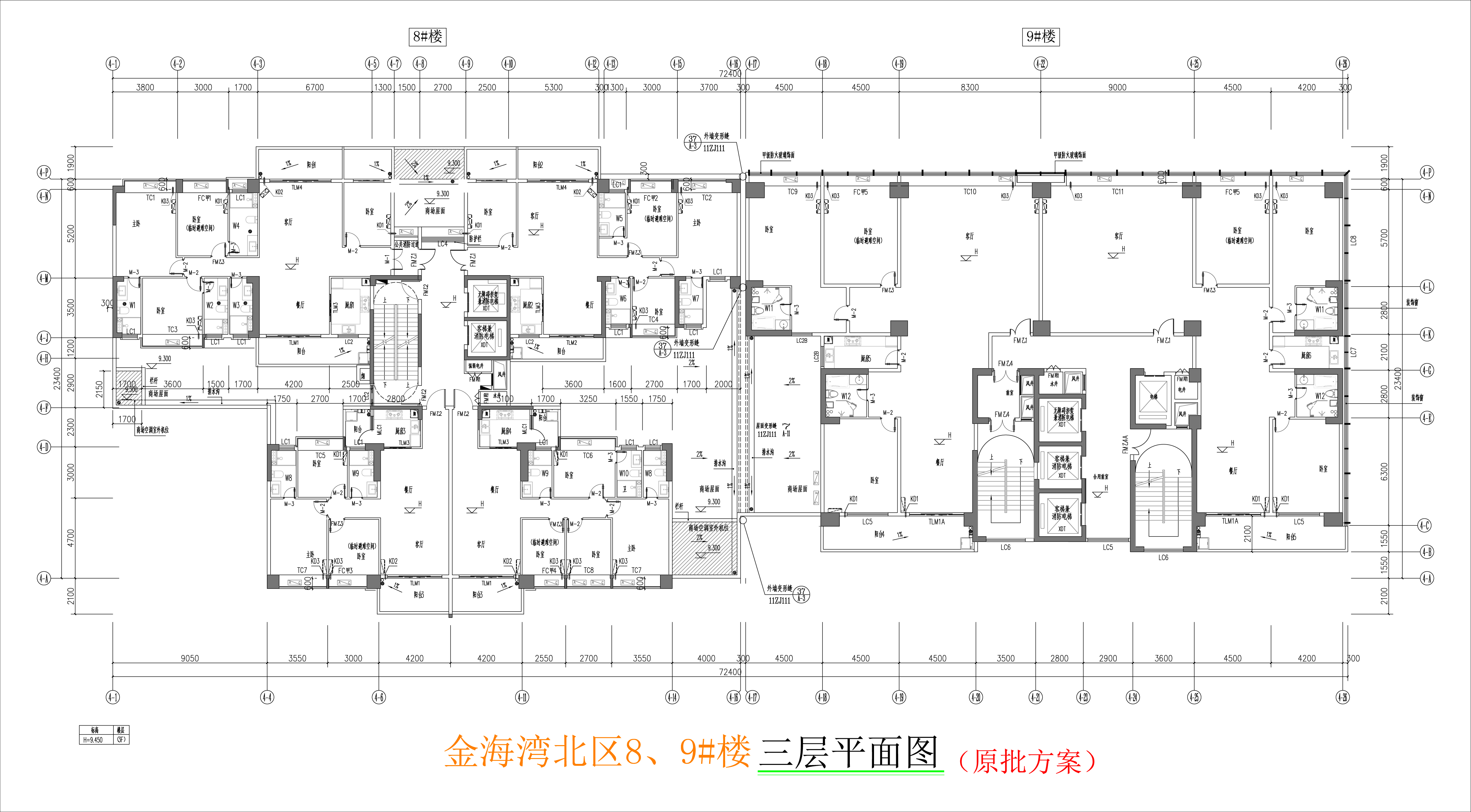 金海灣北區(qū)8、9#樓三層平面圖.jpg