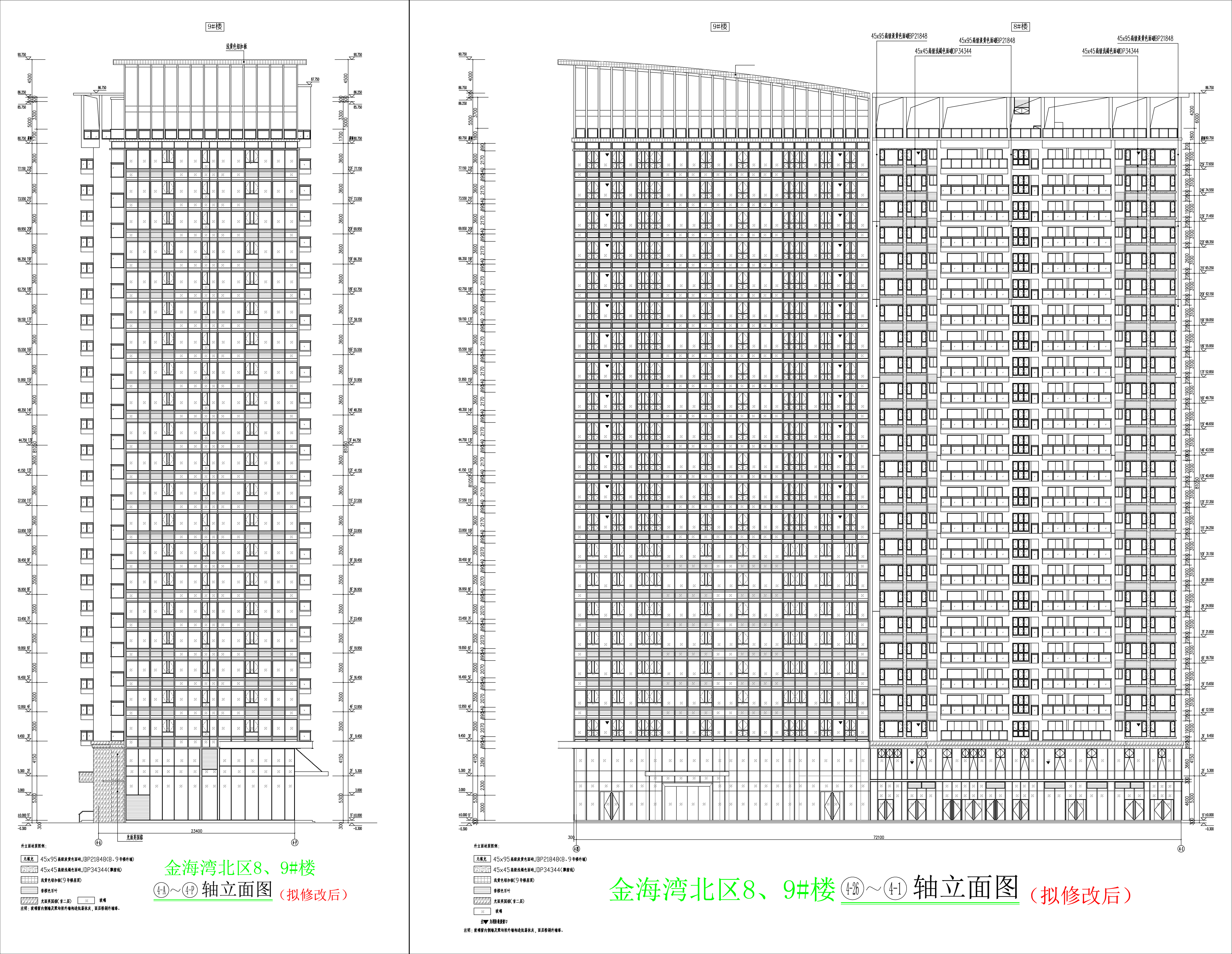 金海灣北區(qū)8、9#樓東立面北立面圖（擬修改后）.jpg