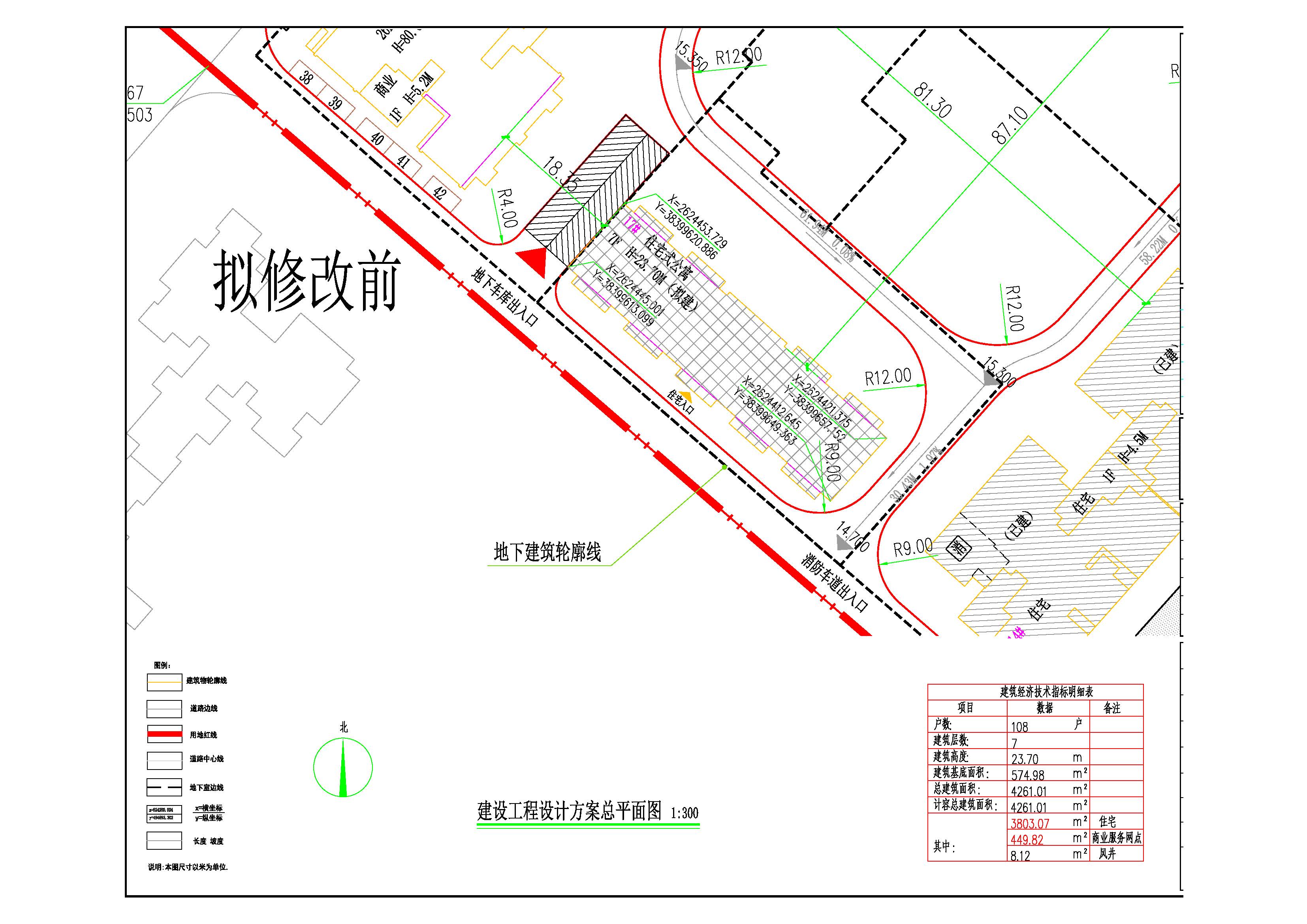 設(shè)計方案總平面圖.jpg