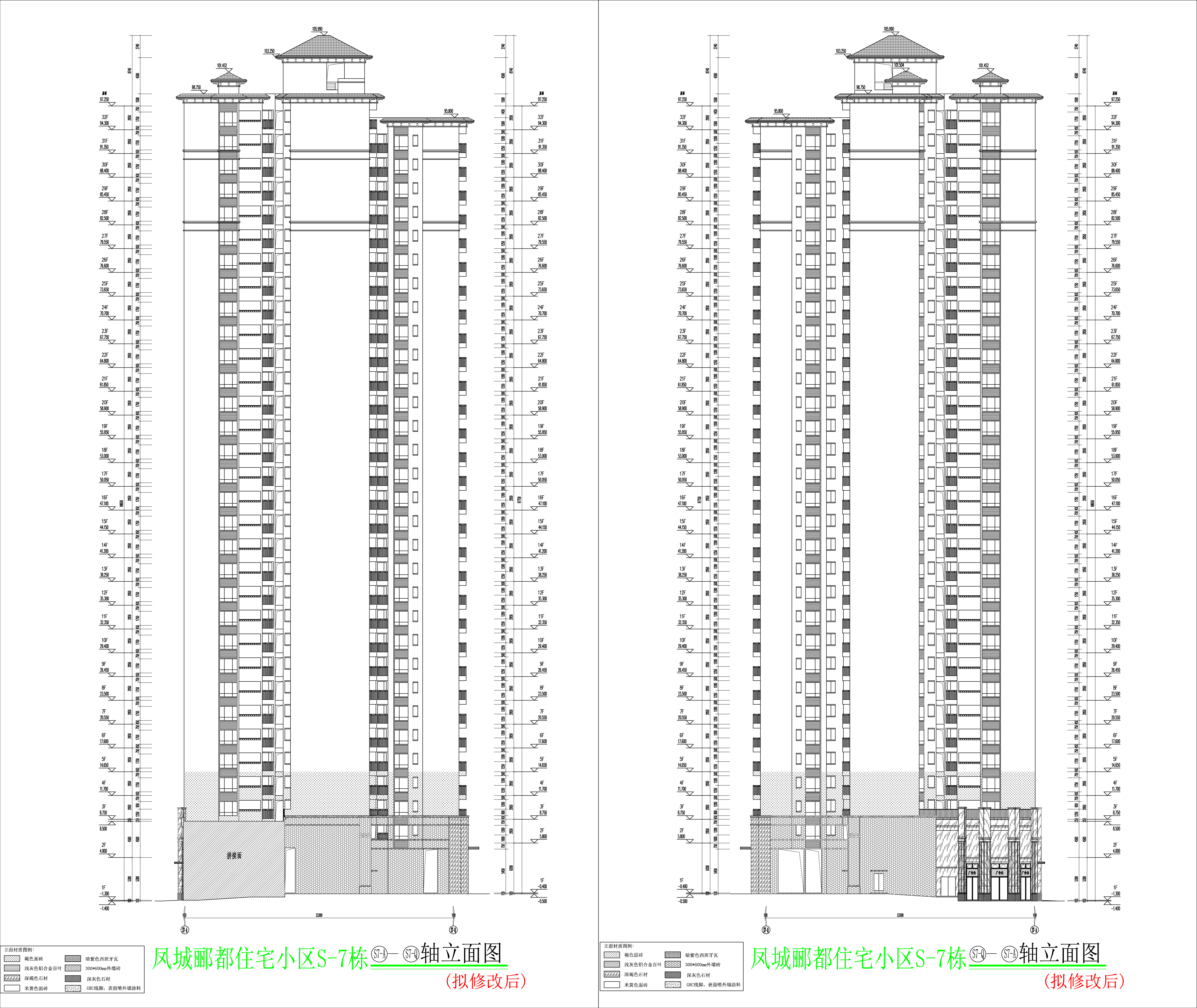 南北立面圖（擬修改后）.jpg