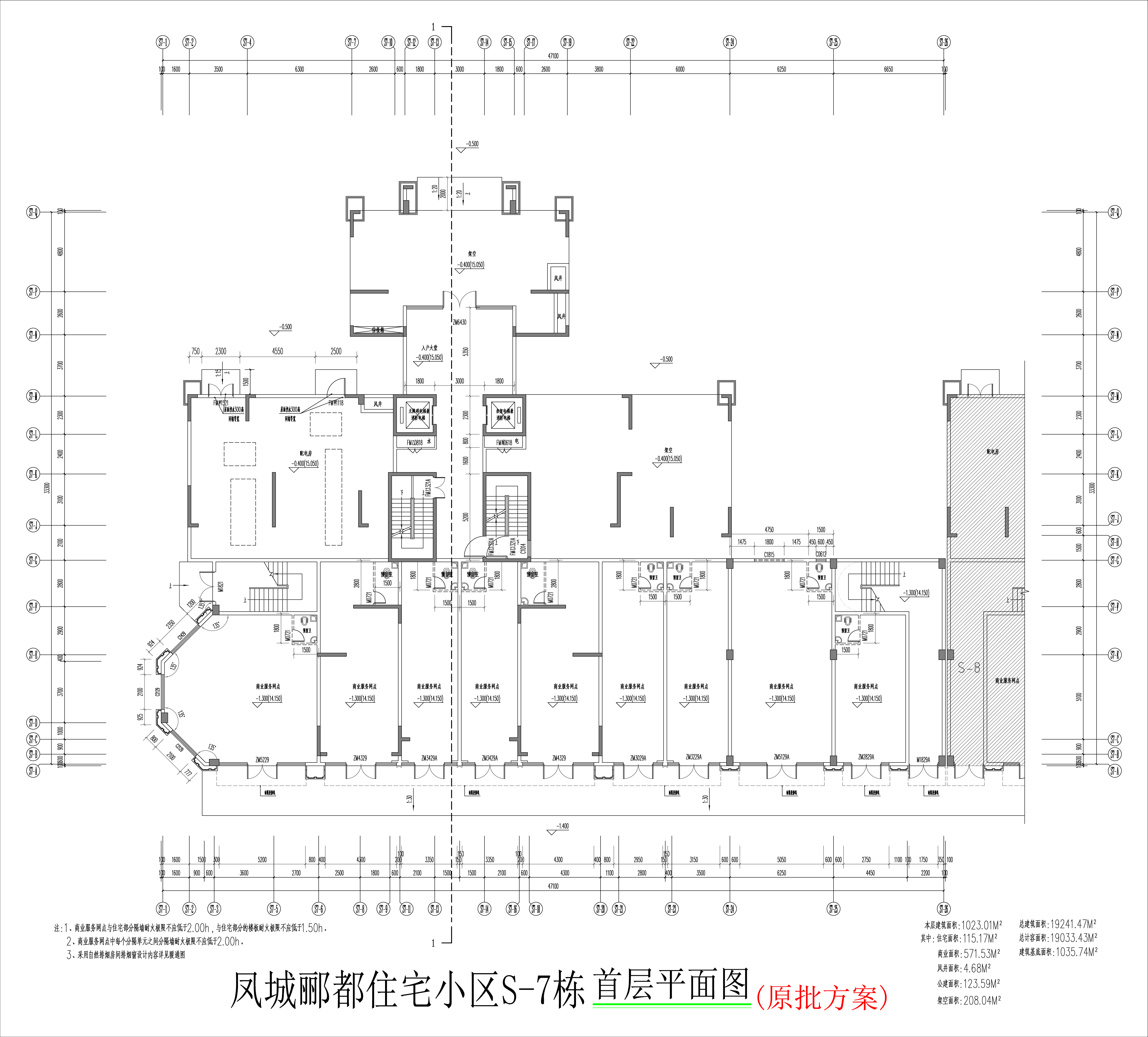 首層平面圖.jpg