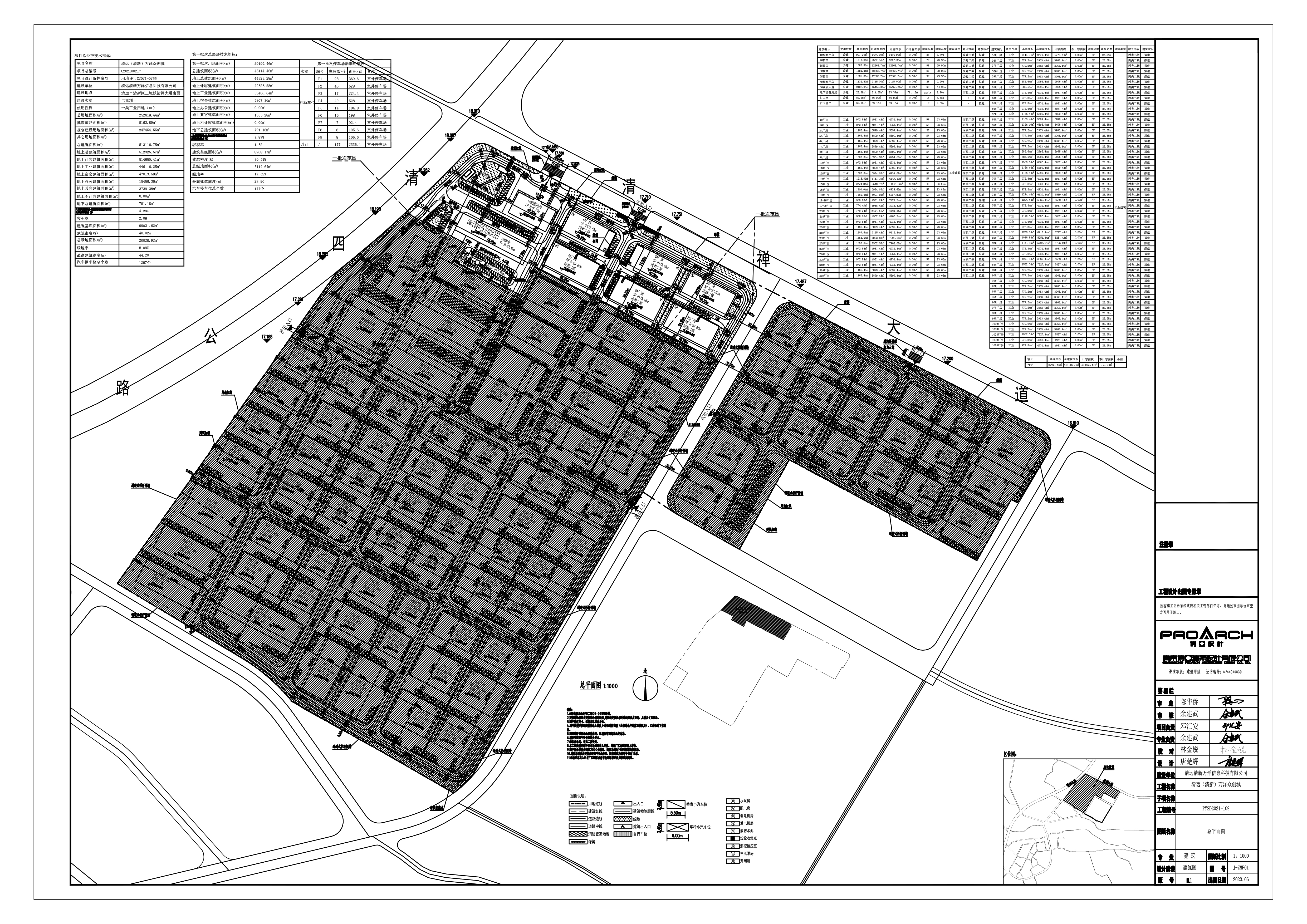 清新萬洋總圖2023-0625.jpg