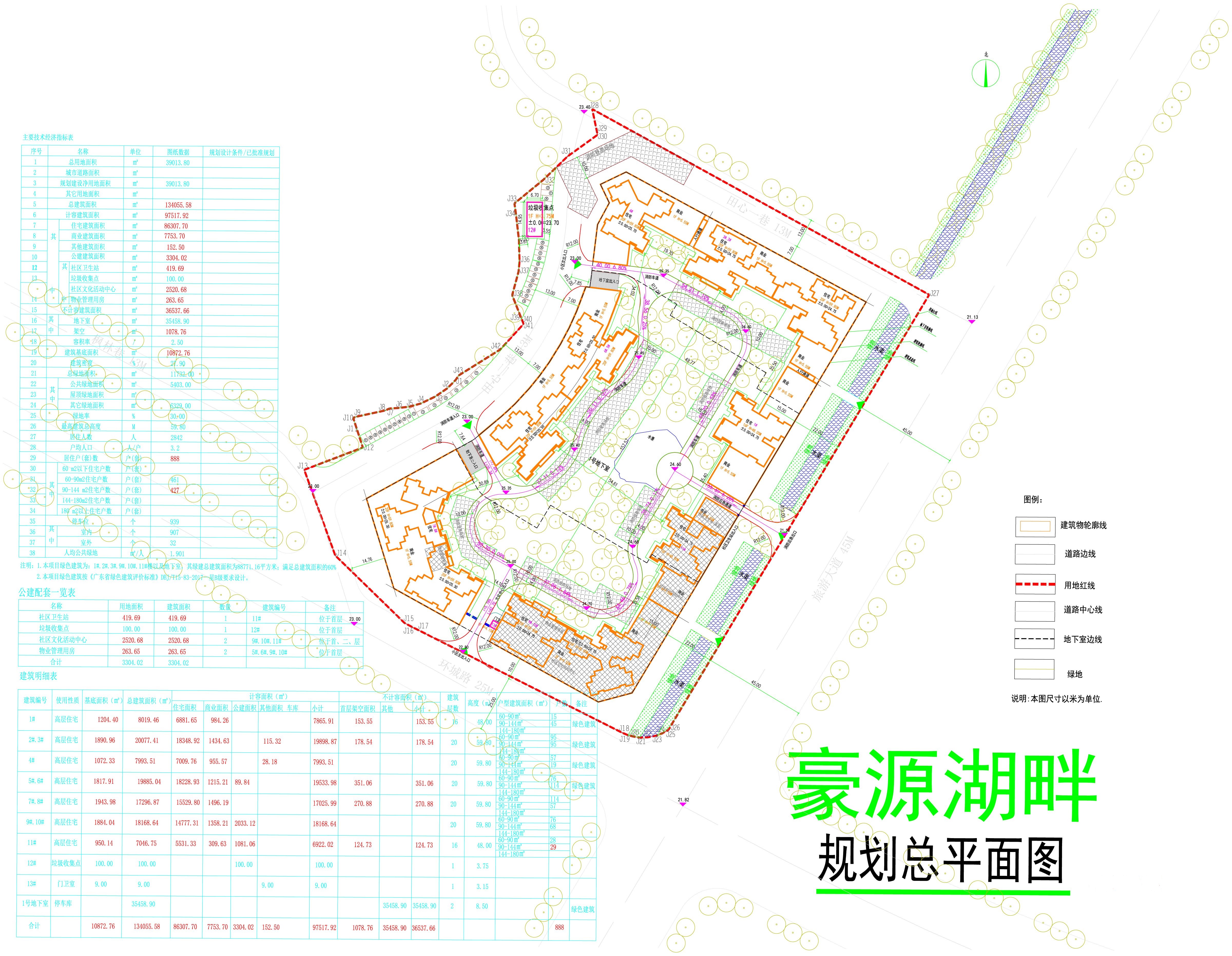 豪源湖畔（修改前）.jpg