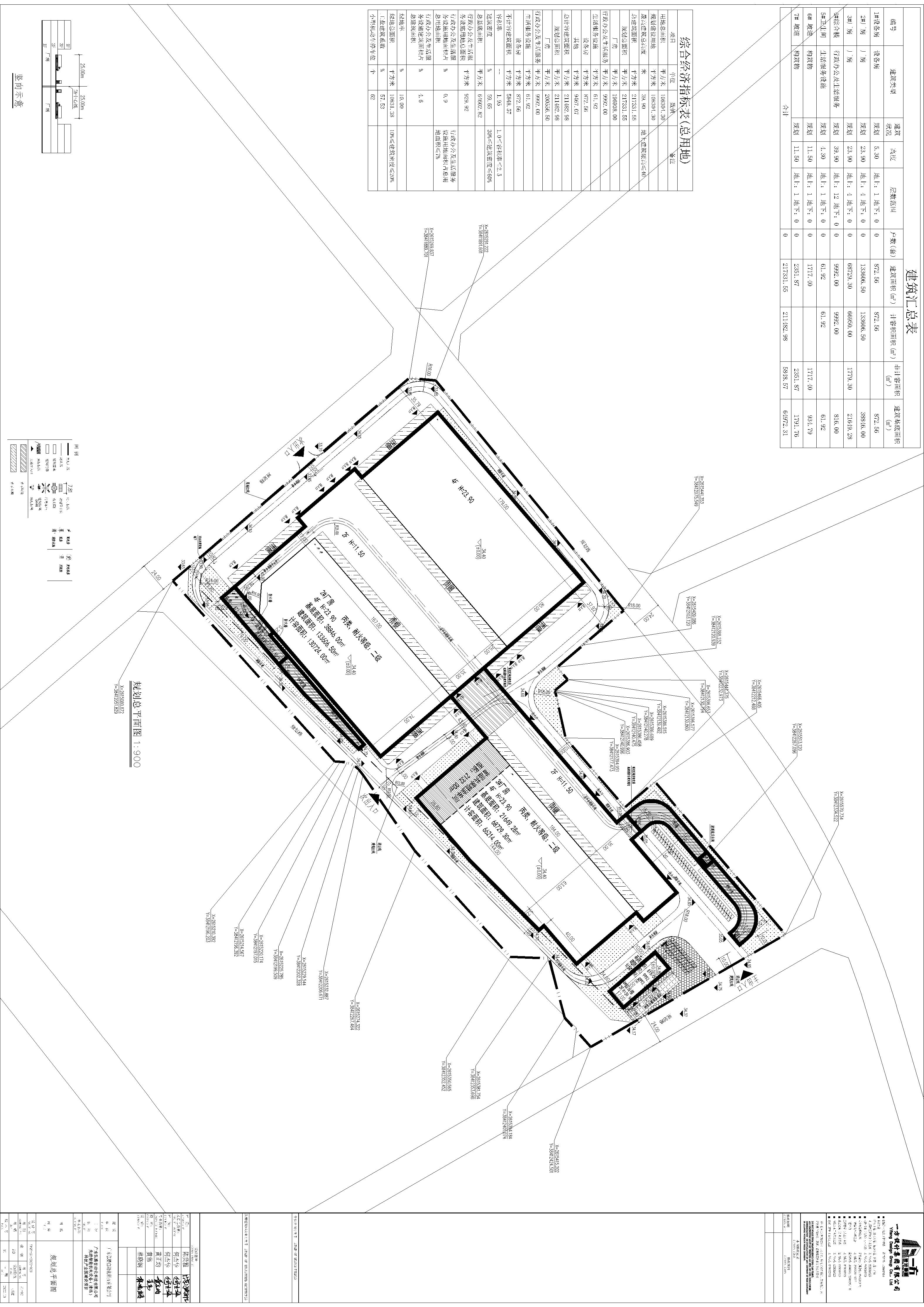 廣東弘騰自動(dòng)化科技有限公司先進(jìn)智能機(jī)電設(shè)備（清遠(yuǎn)）科技產(chǎn)業(yè)園建設(shè)項(xiàng)目規(guī)劃總平面圖_t3_t3-Model.jpg