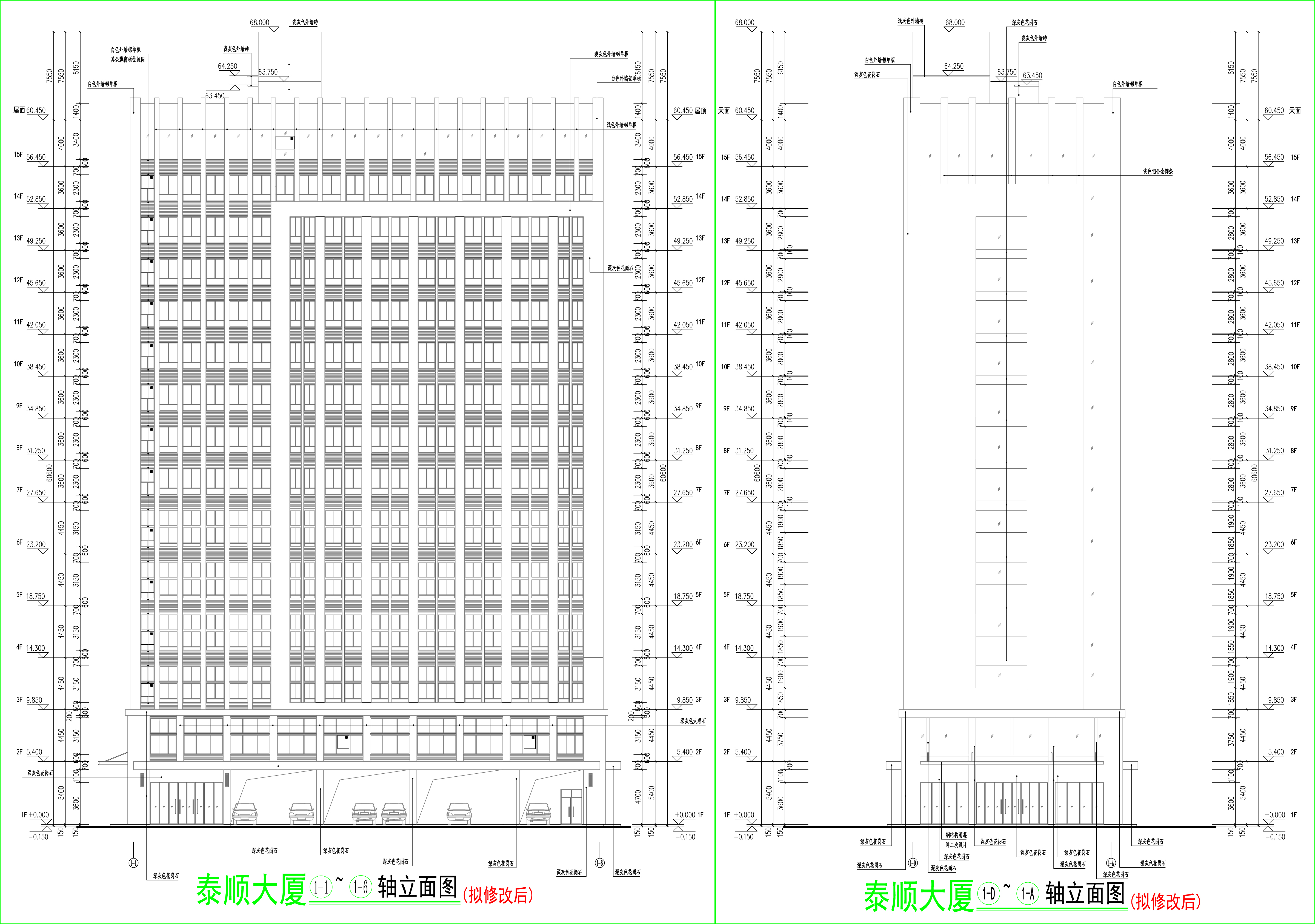 西立面圖北立面圖（擬修改后）.jpg