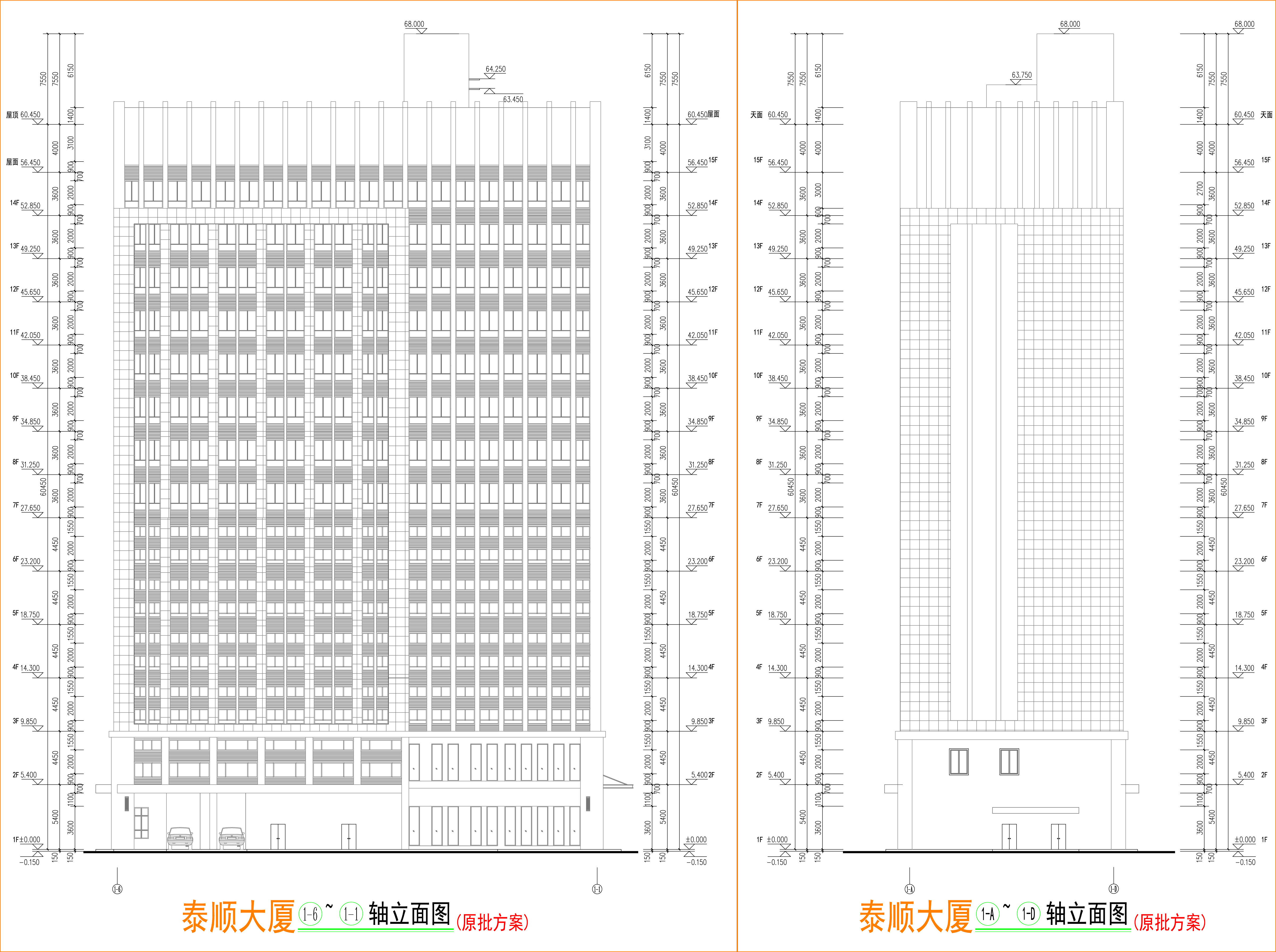 東立面圖南立面圖.jpg