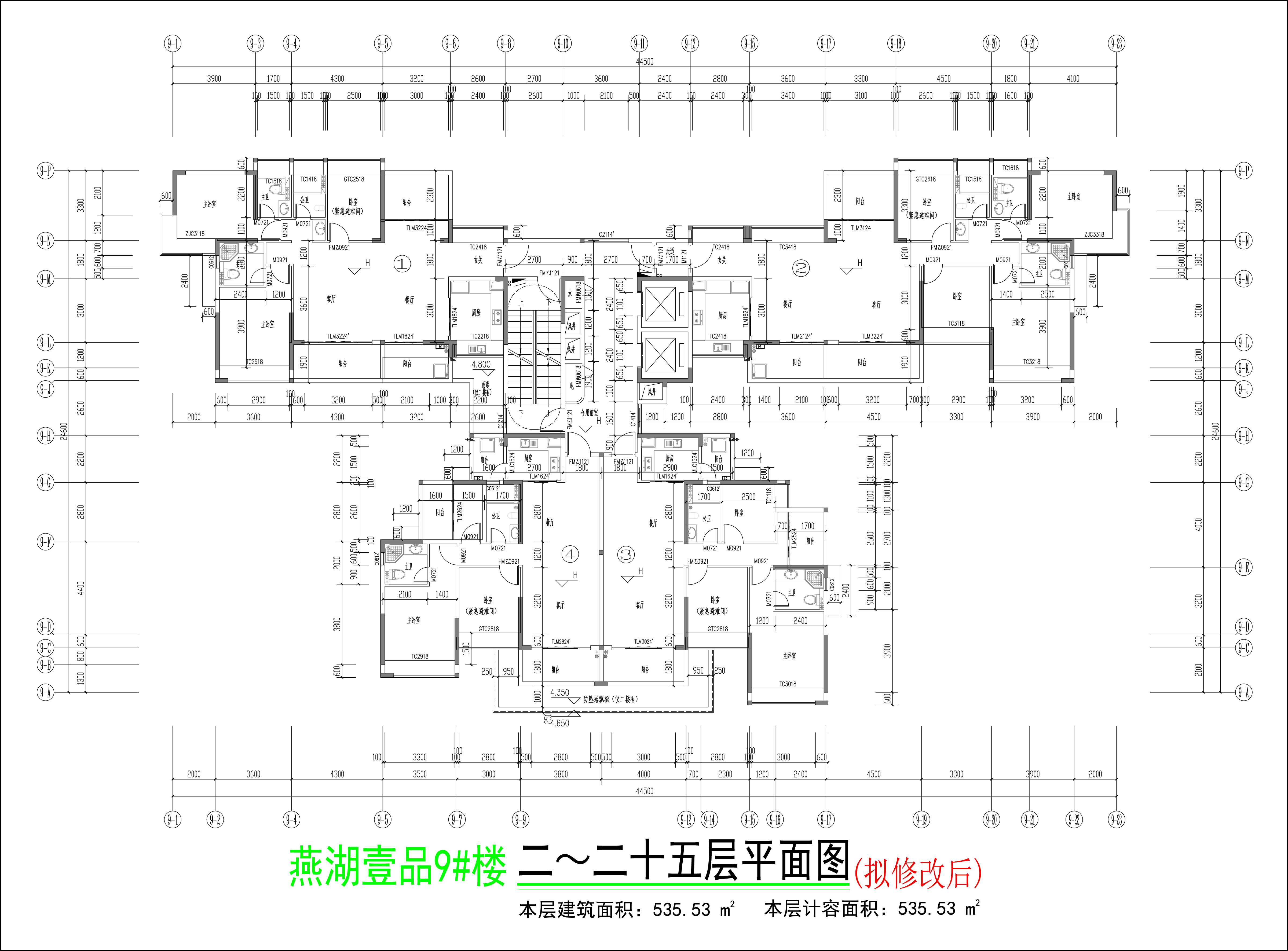 9#樓標準層平面圖（擬修改后）.jpg