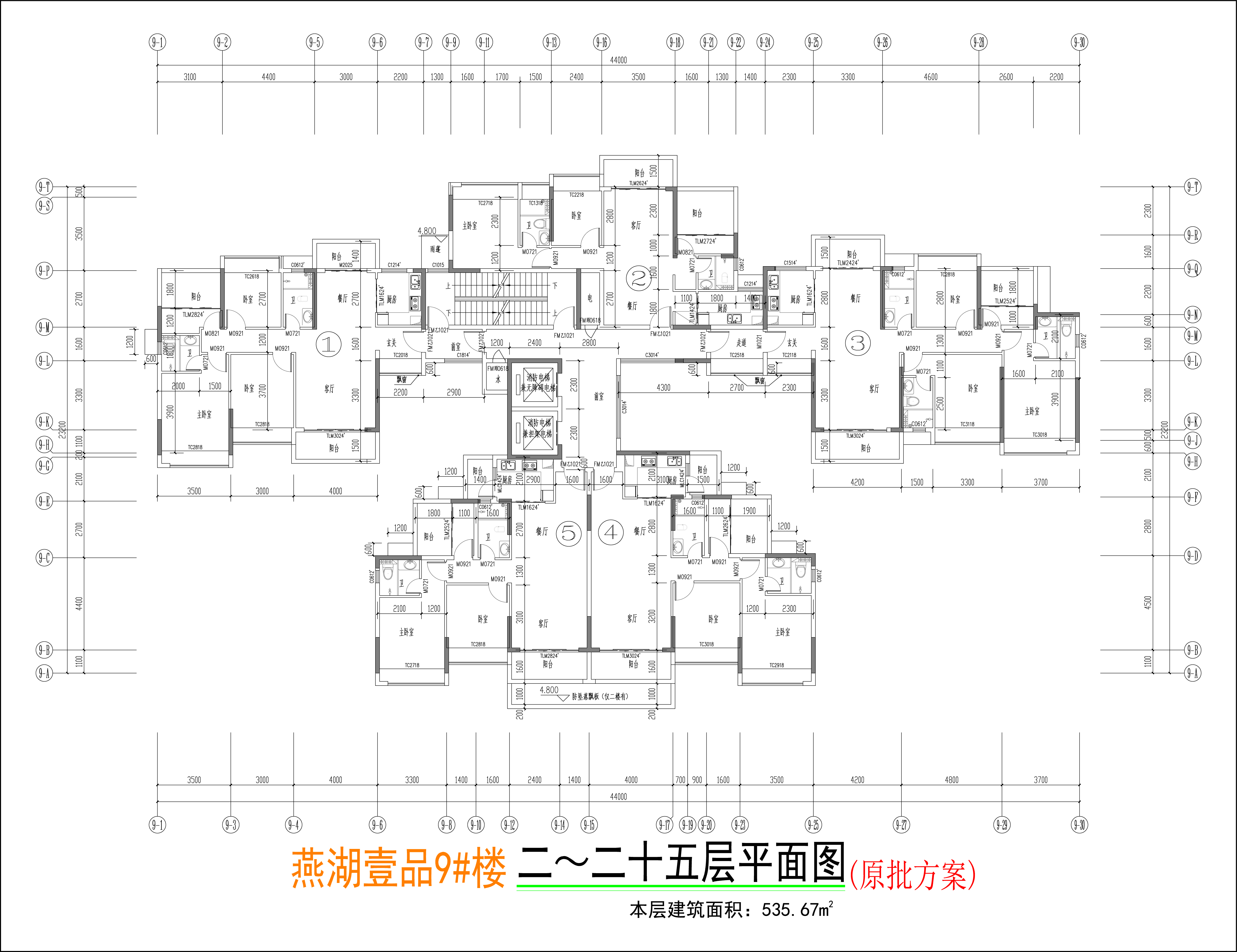 9#樓標準層平面圖.jpg