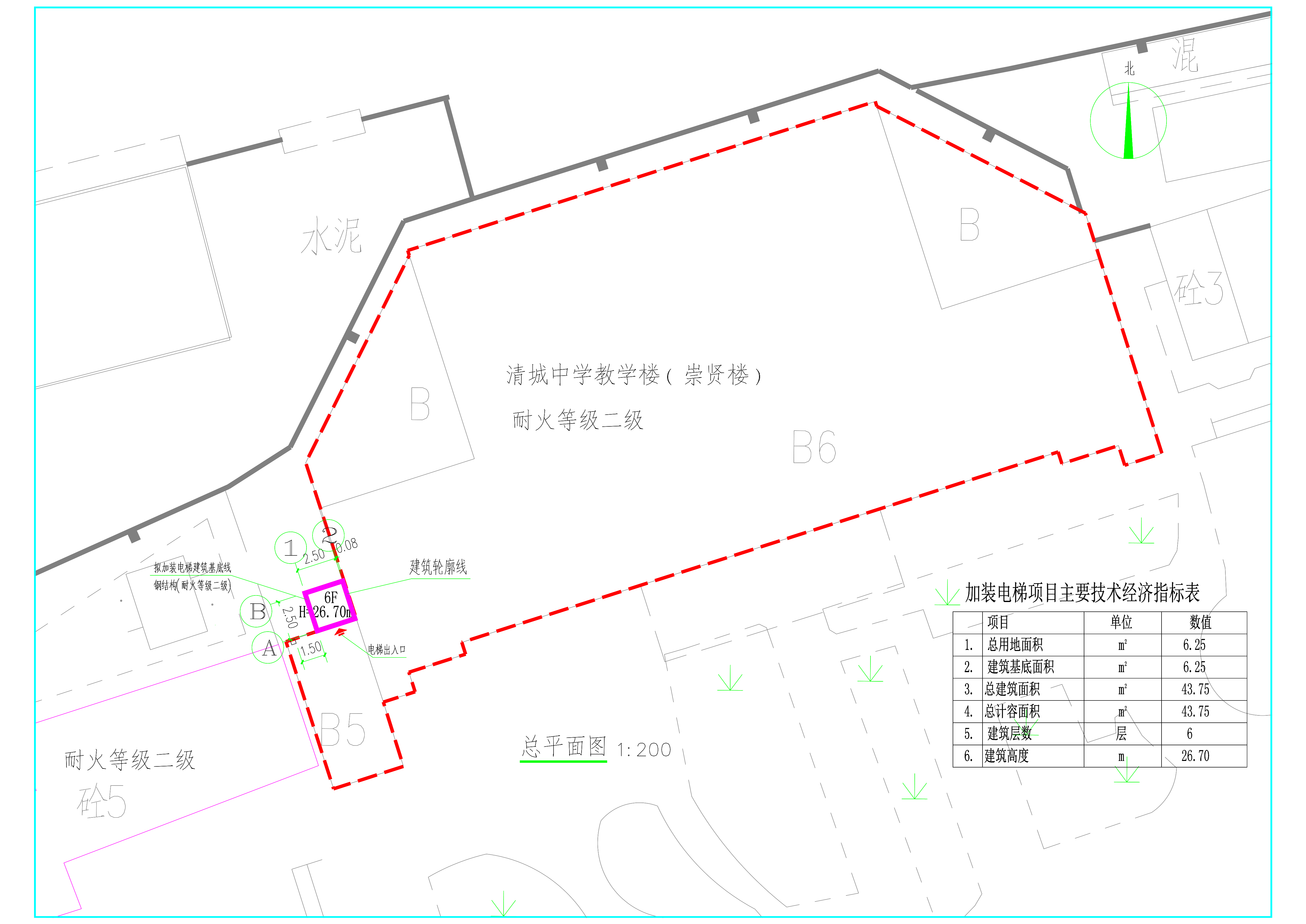 清城中學教學樓（崇賢樓）電梯加裝項目總平.jpg