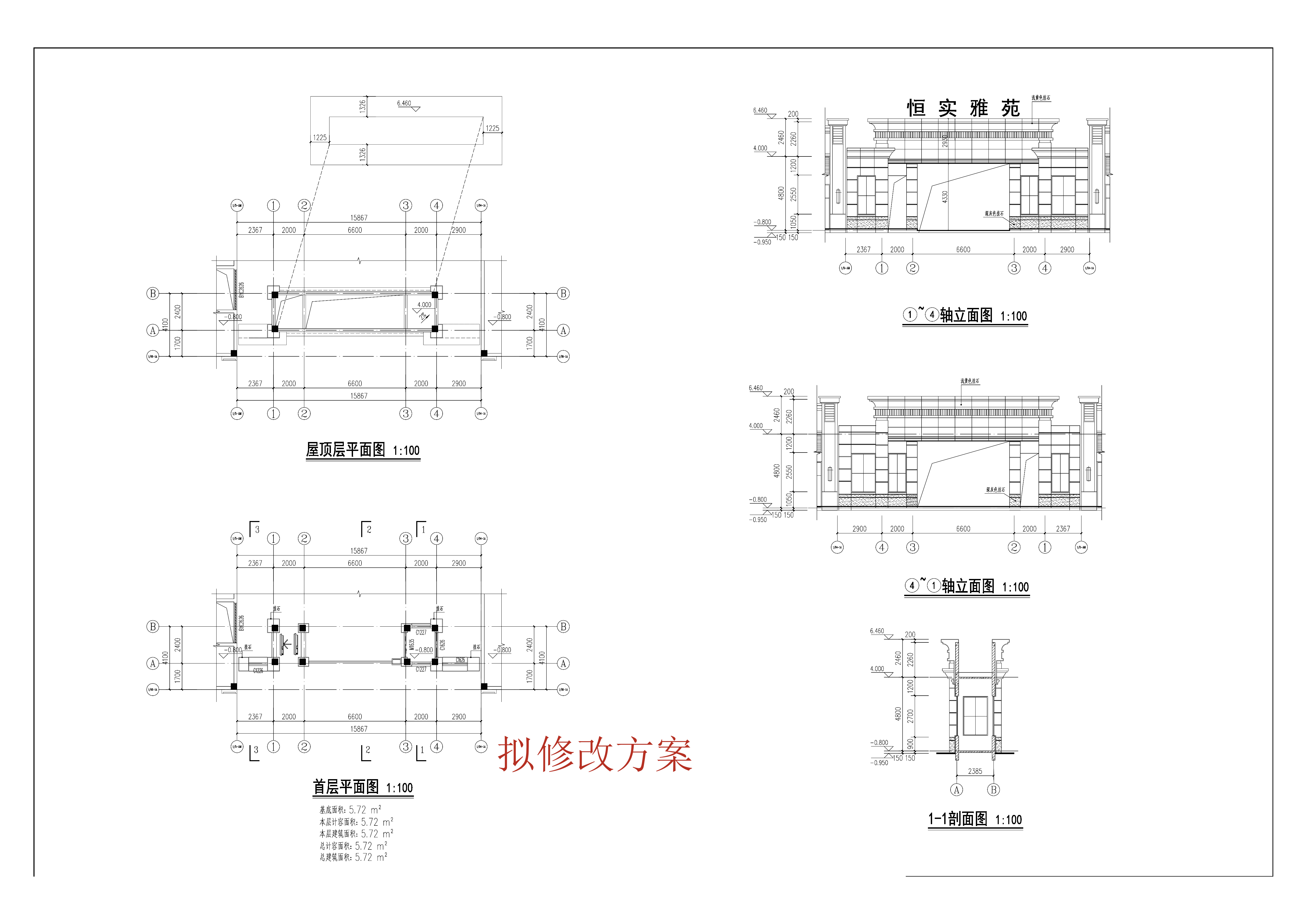 擬修改恒實雅苑門衛(wèi)室1方案圖.jpg