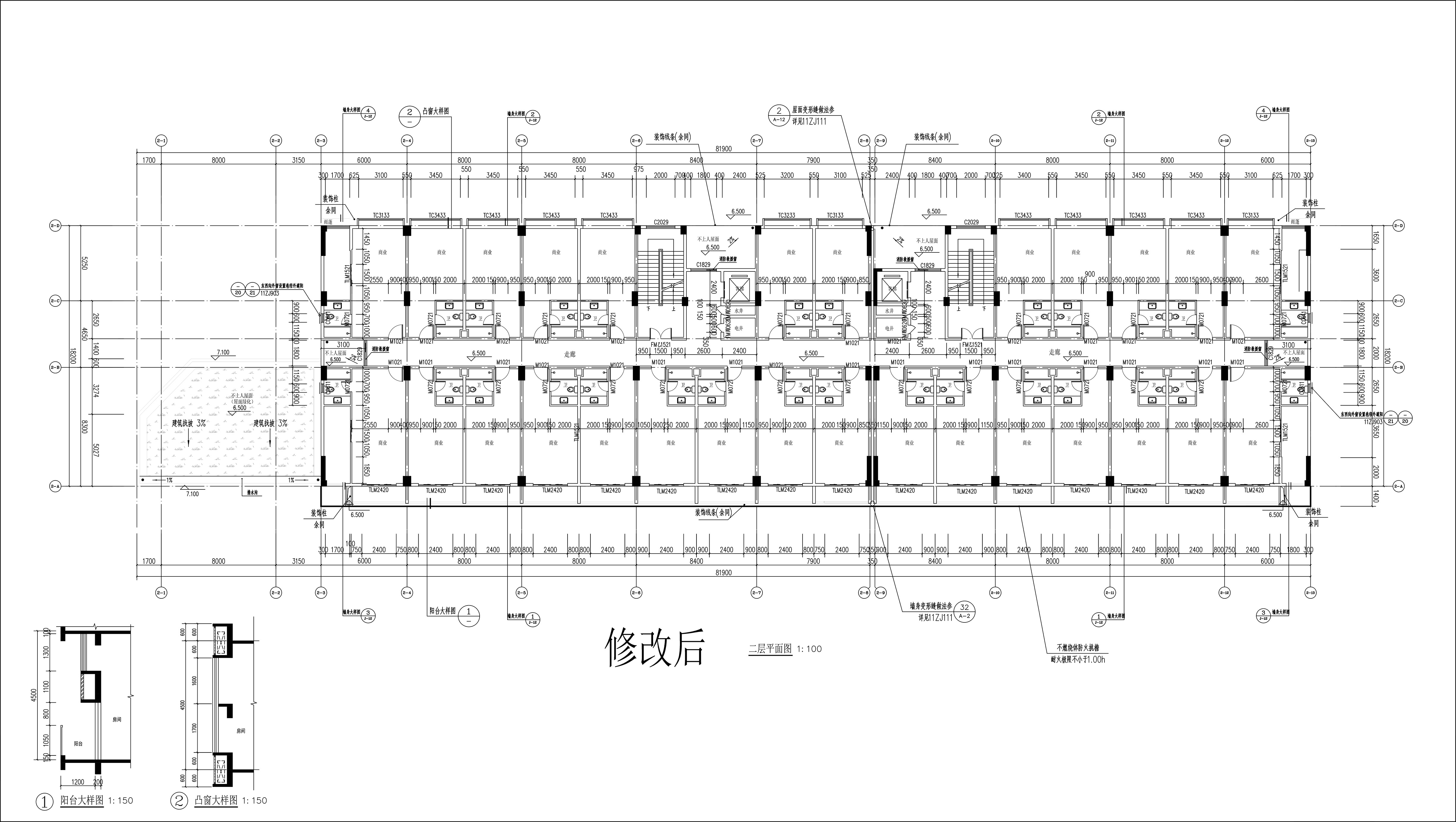 悅景2#樓二層-修改后l.jpg