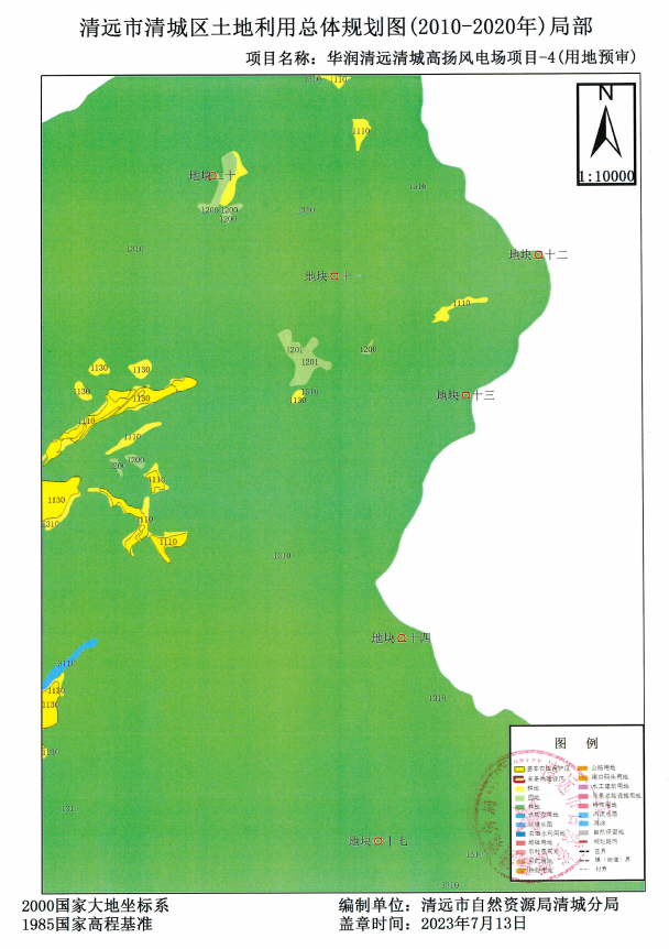 4土地利用總體規(guī)劃圖（2010-2020年）局部.png