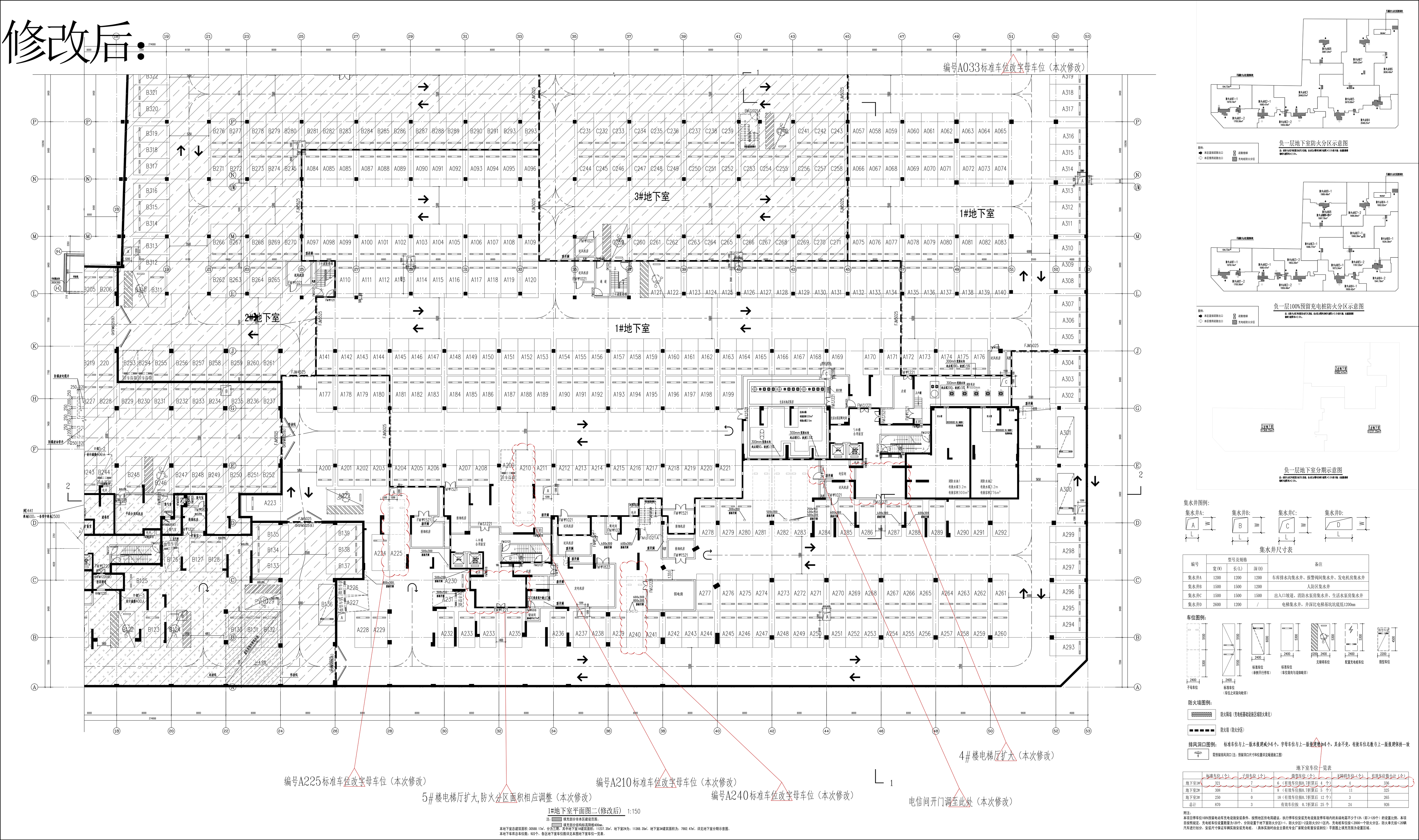 1#地下室平面圖二(修改后).jpg