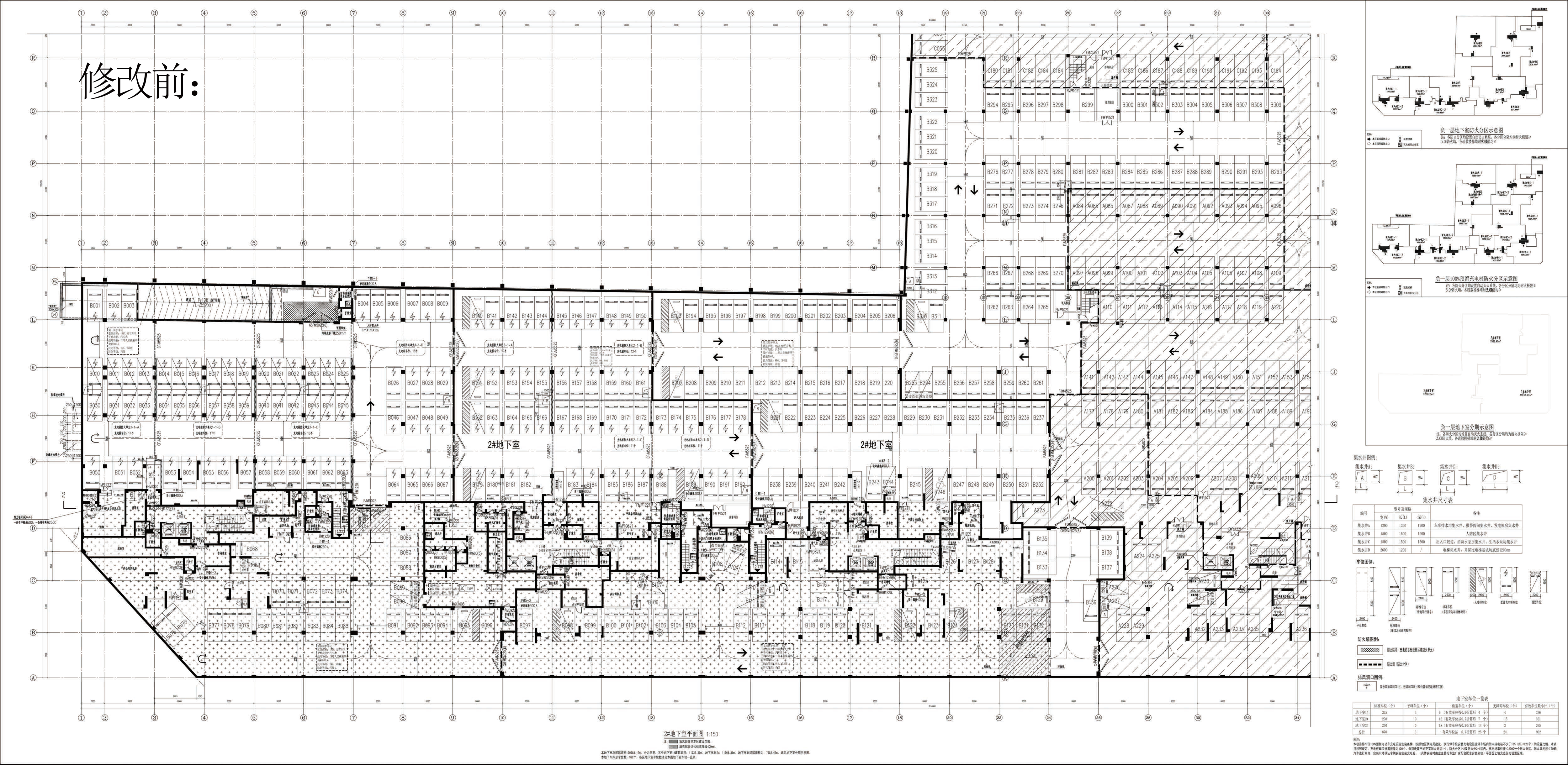 2#地下室平面圖一(修改前).jpg