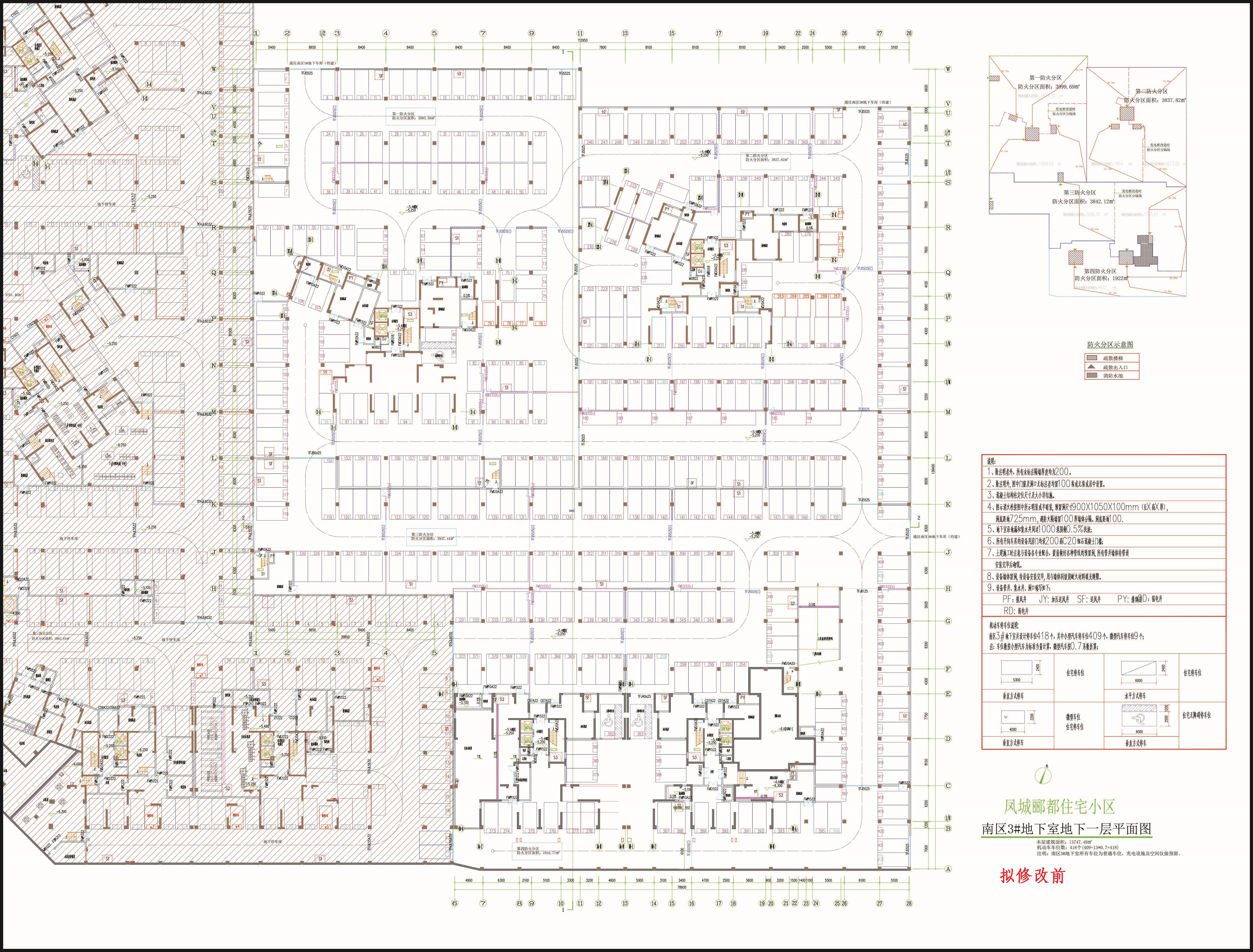 南區(qū)3#地下室負一層平面圖（擬修改前).jpg