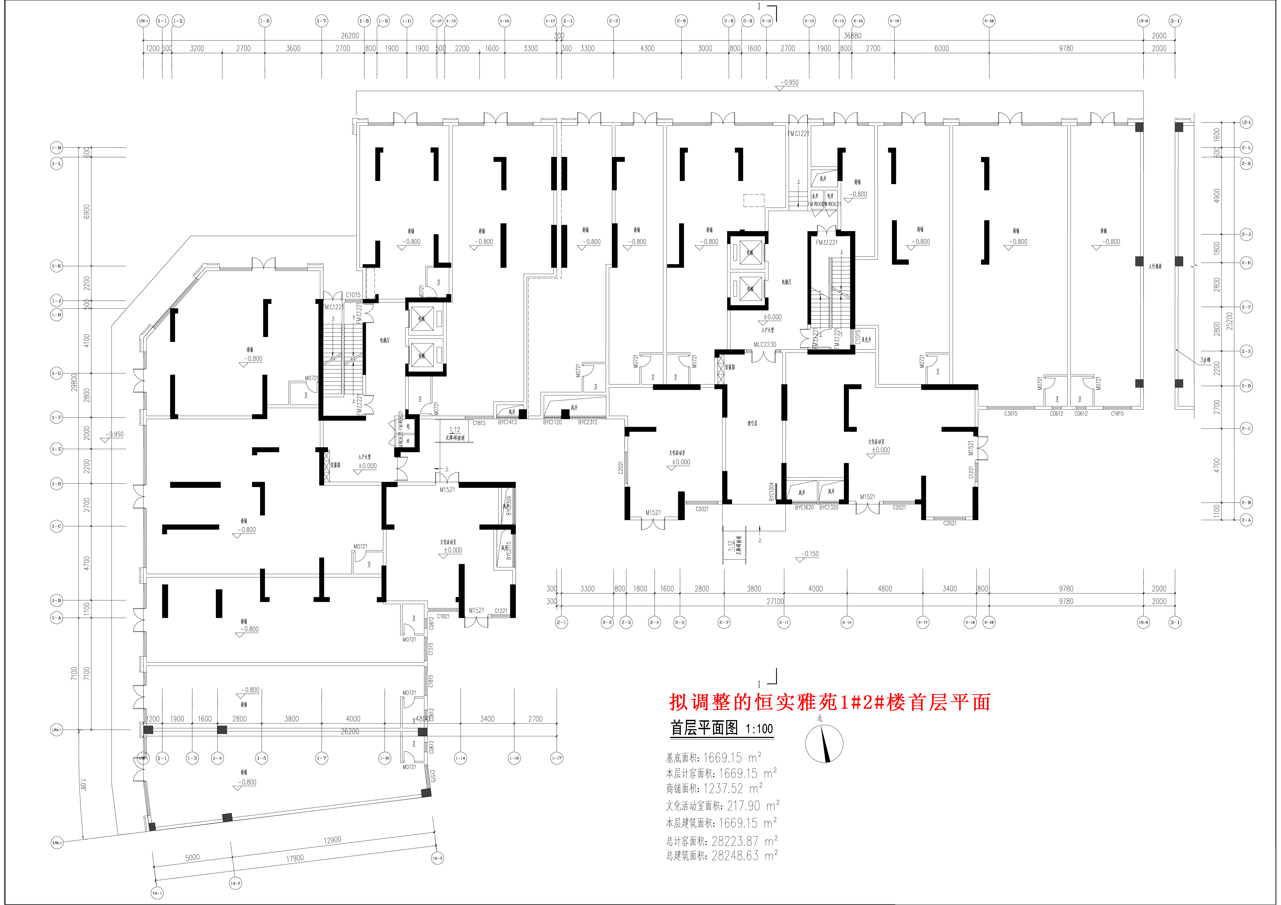 擬調(diào)整的恒實(shí)雅苑1#2#樓首層平面.jpg