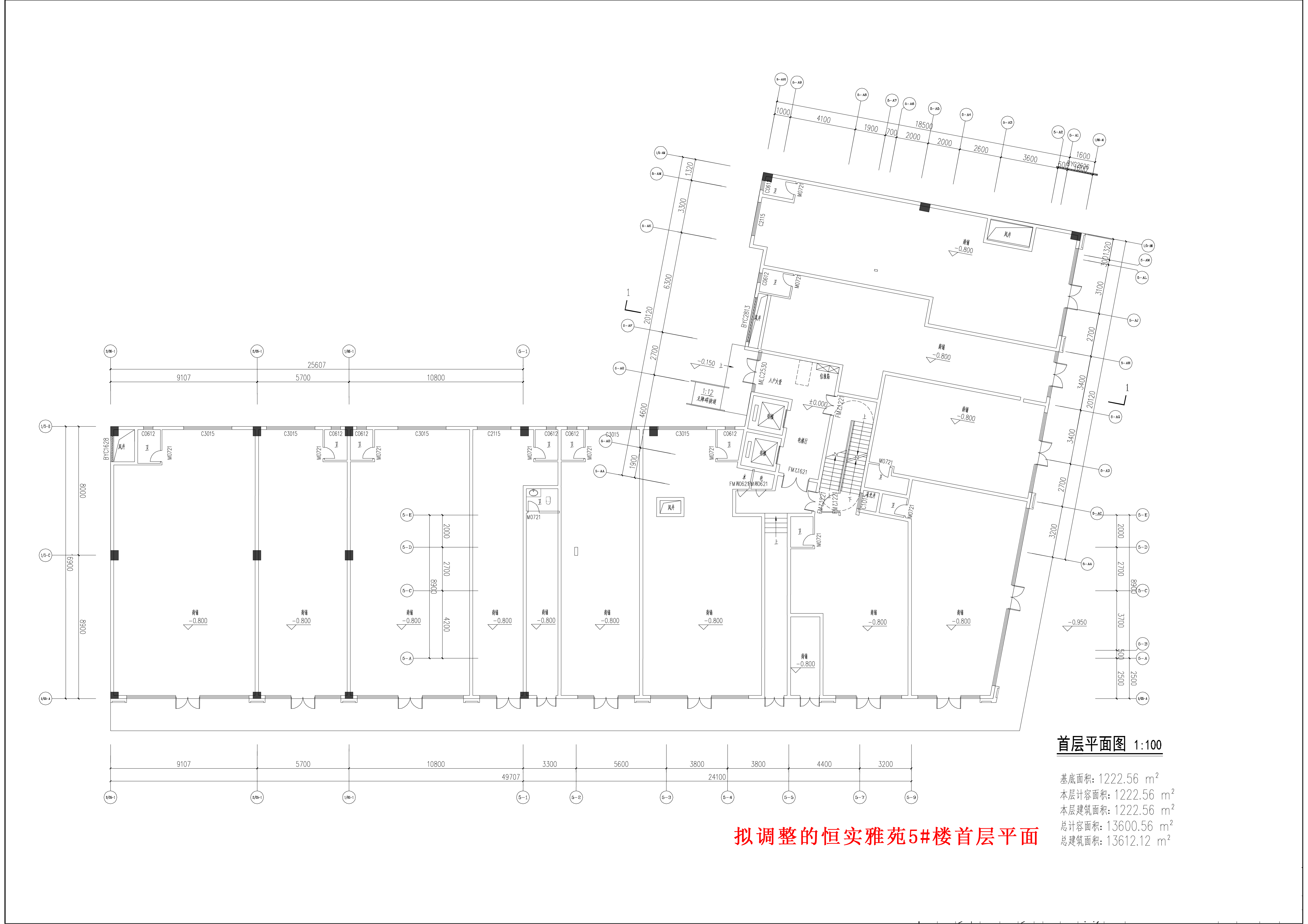 擬調(diào)整的恒實(shí)雅苑5#樓首層平面.jpg