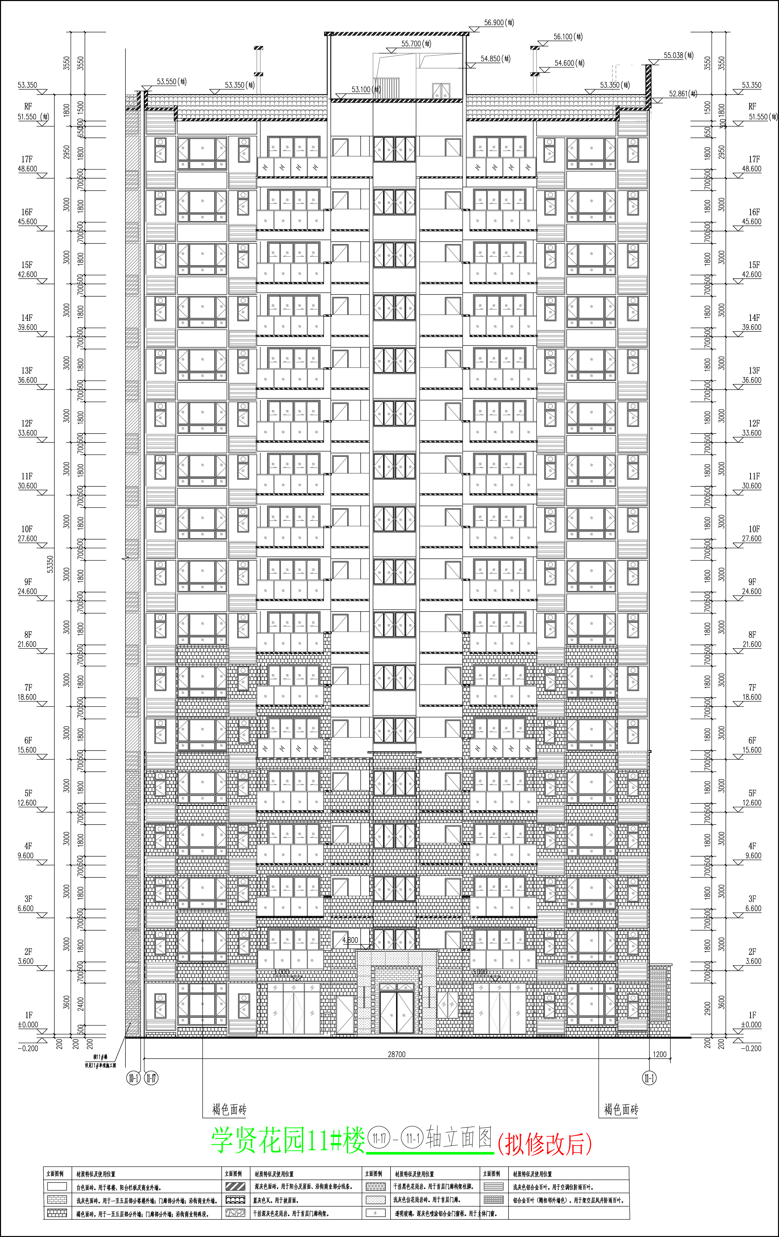 北立面圖（擬修改后）.jpg