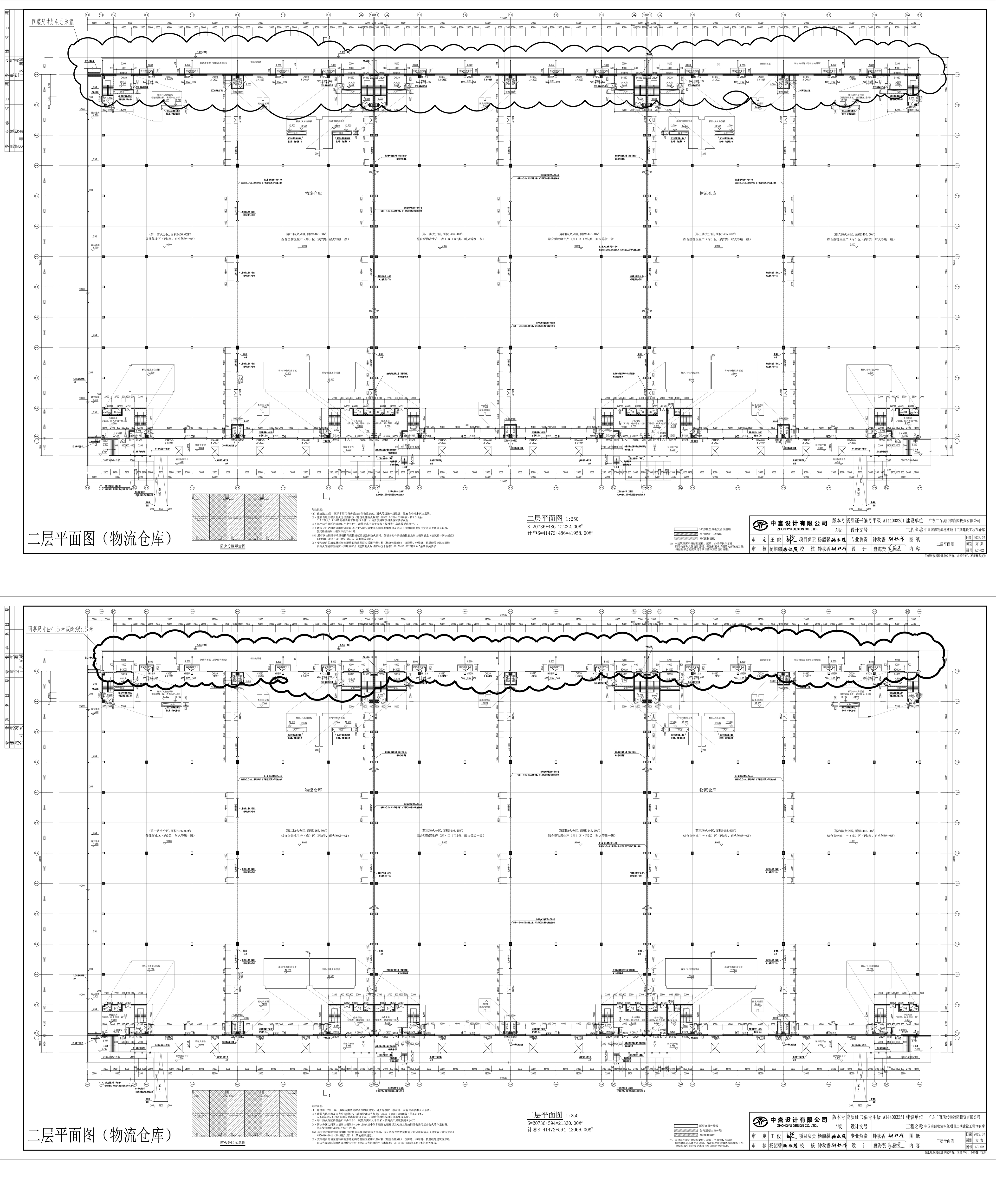 中國(guó)南部物流樞紐項(xiàng)目二期建設(shè)工程7#倉(cāng)庫(kù).jpg