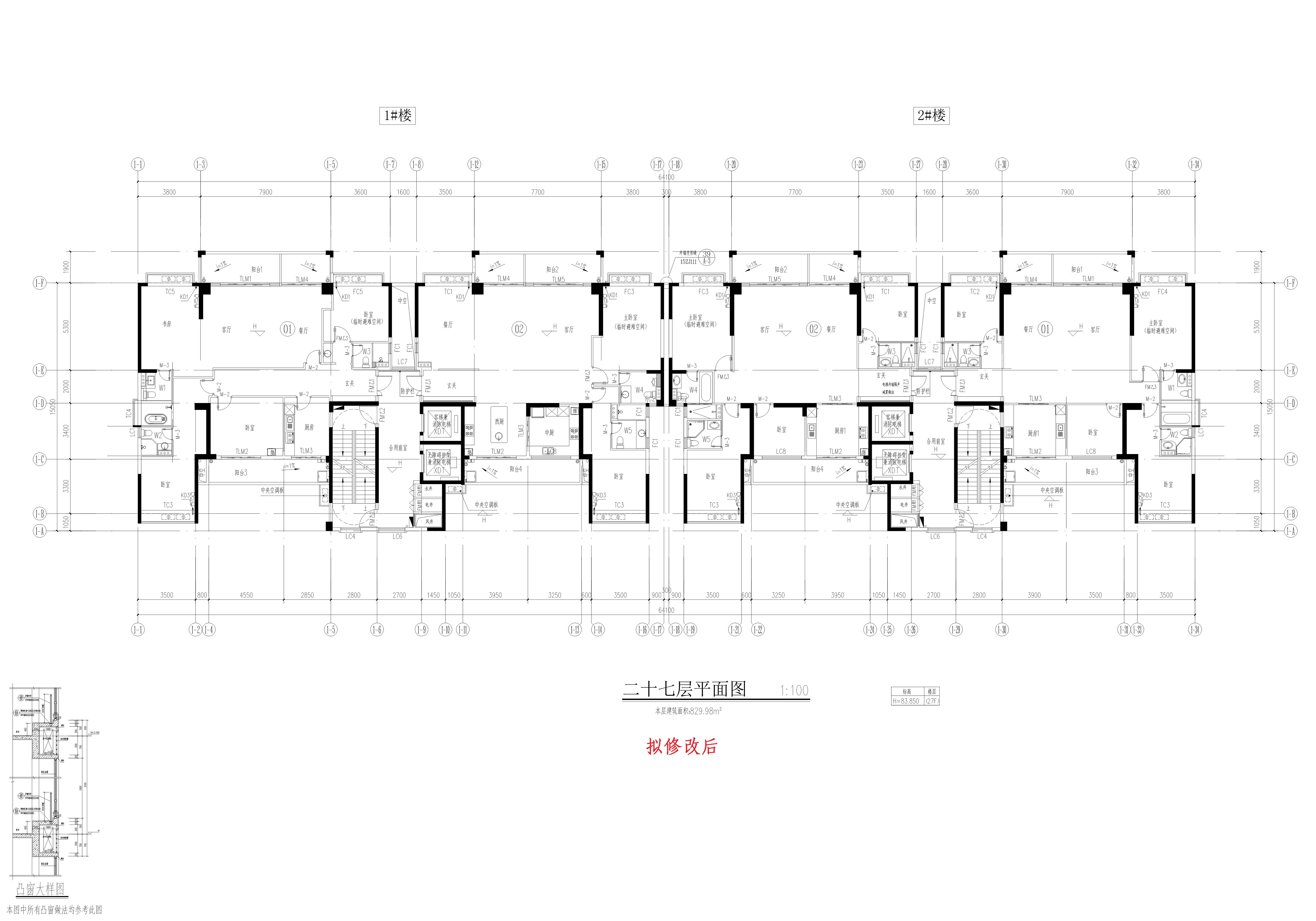 1、2#27F(修改后)_1.jpg