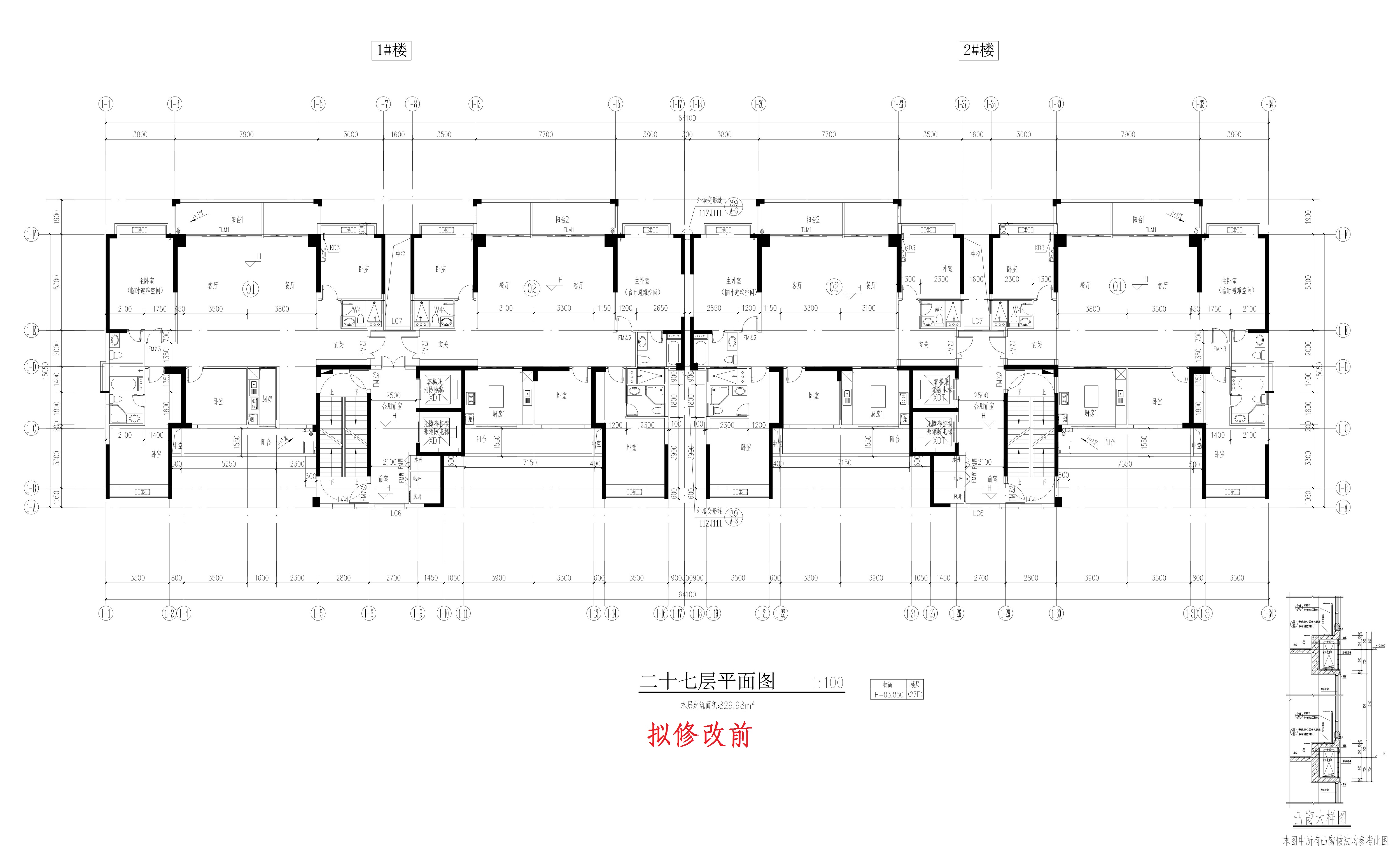 1、2#樓-Model_1.jpg