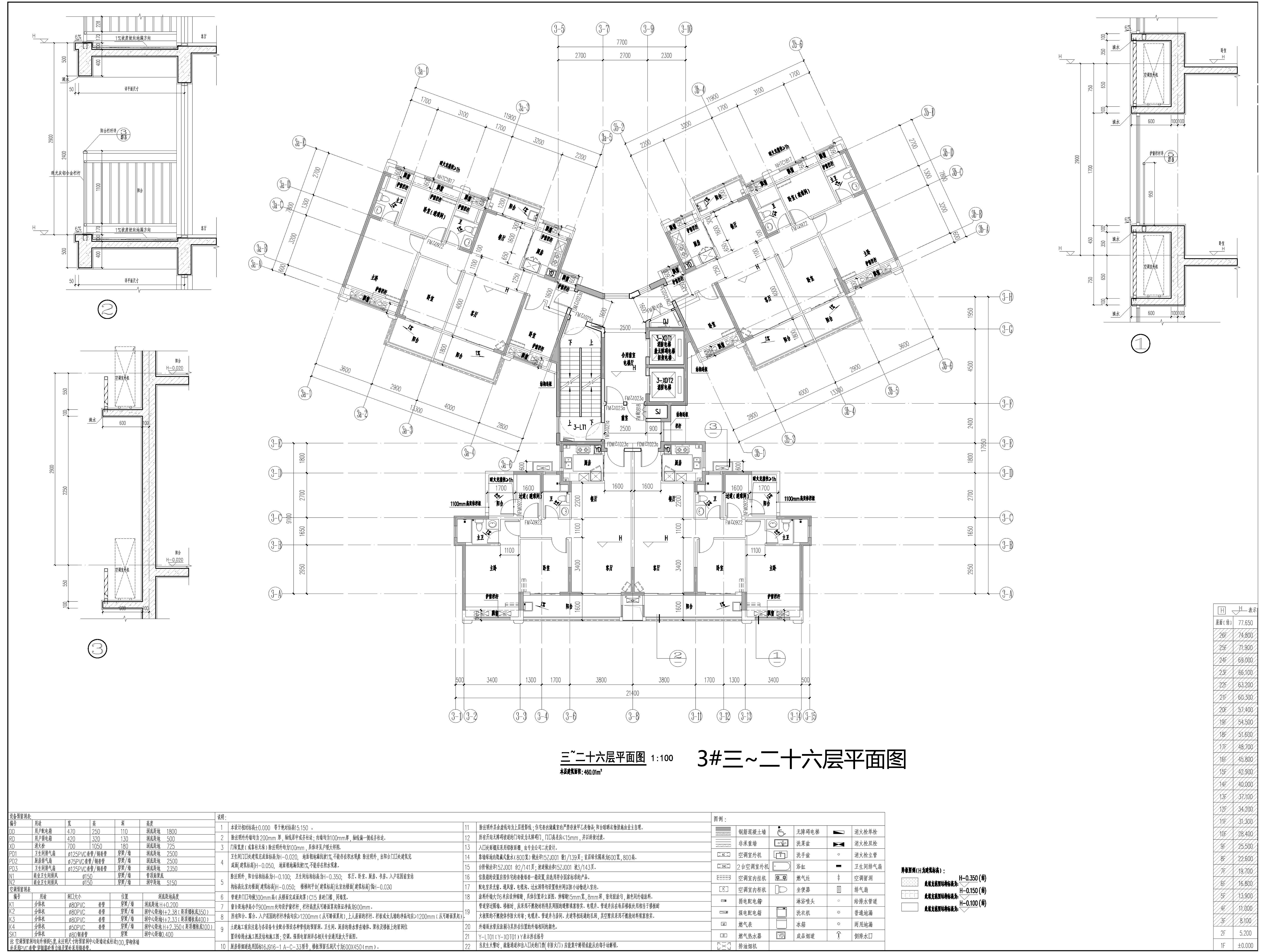 3#三~二十六層平面圖（擬修改方案）.jpg