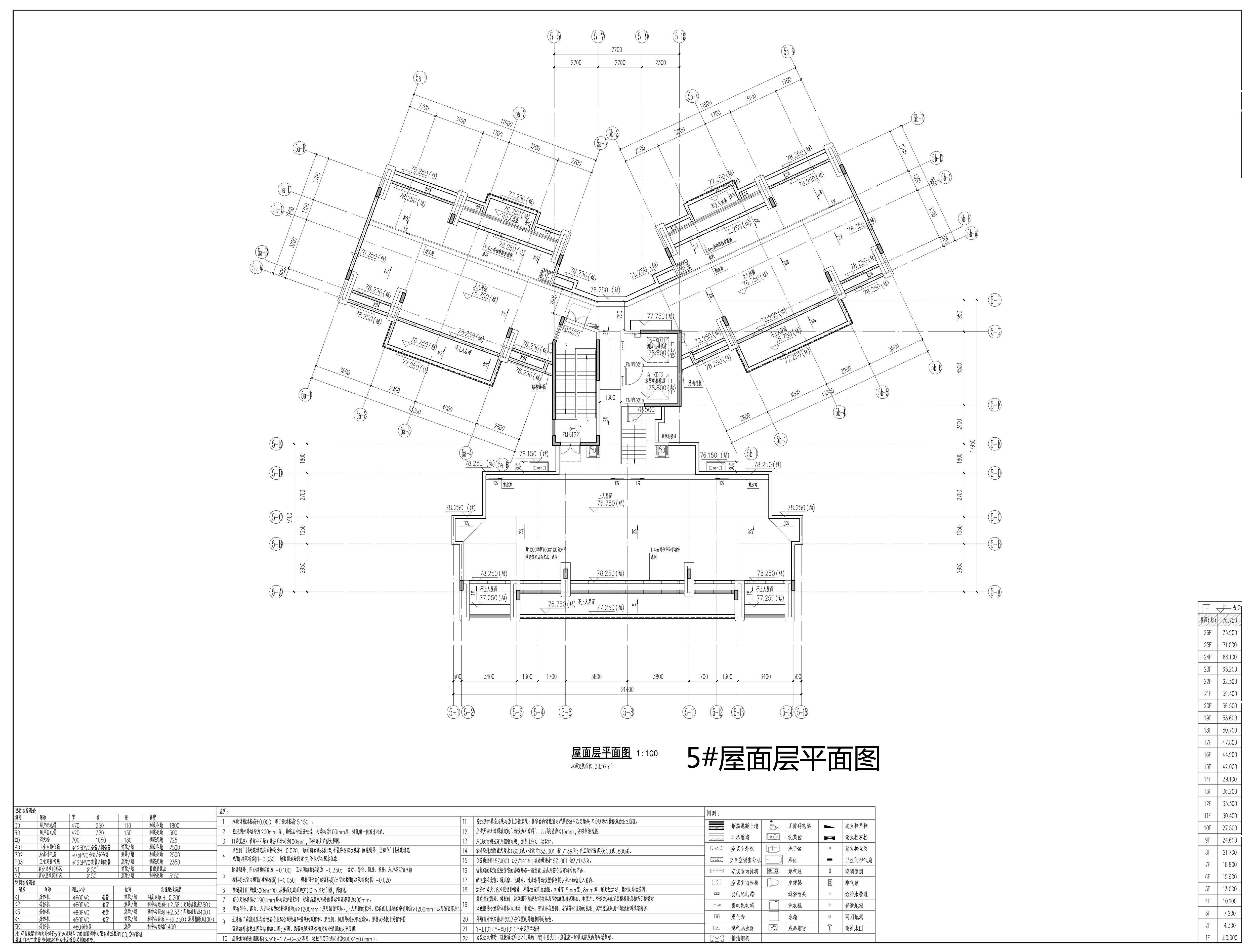 5#屋面層平面圖（擬修改方案）.jpg