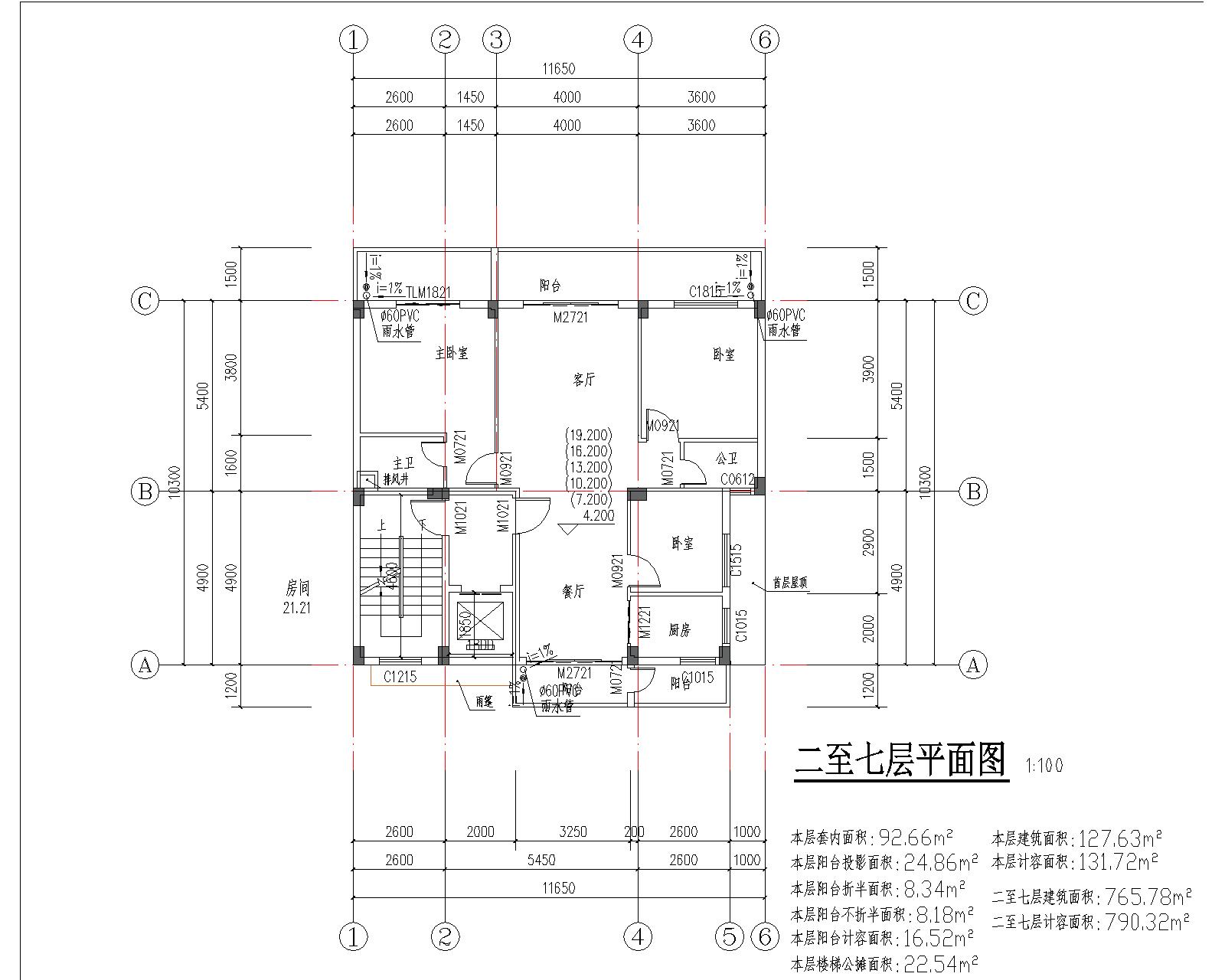 梁健振、梁國(guó)榮、梁炘榮住宅樓建筑圖二至七層.jpg