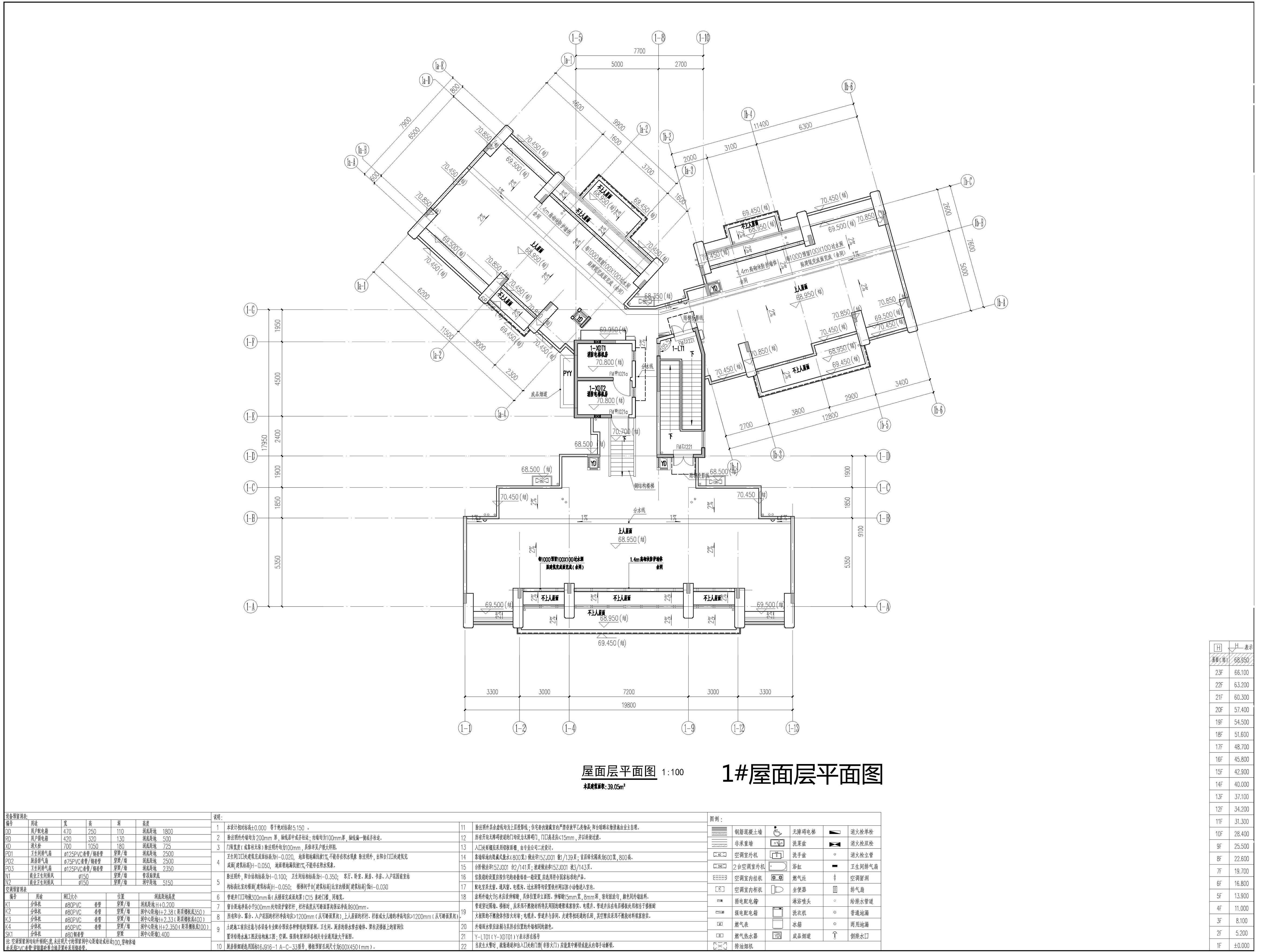 1#屋面層平面圖（擬修改方案）.jpg