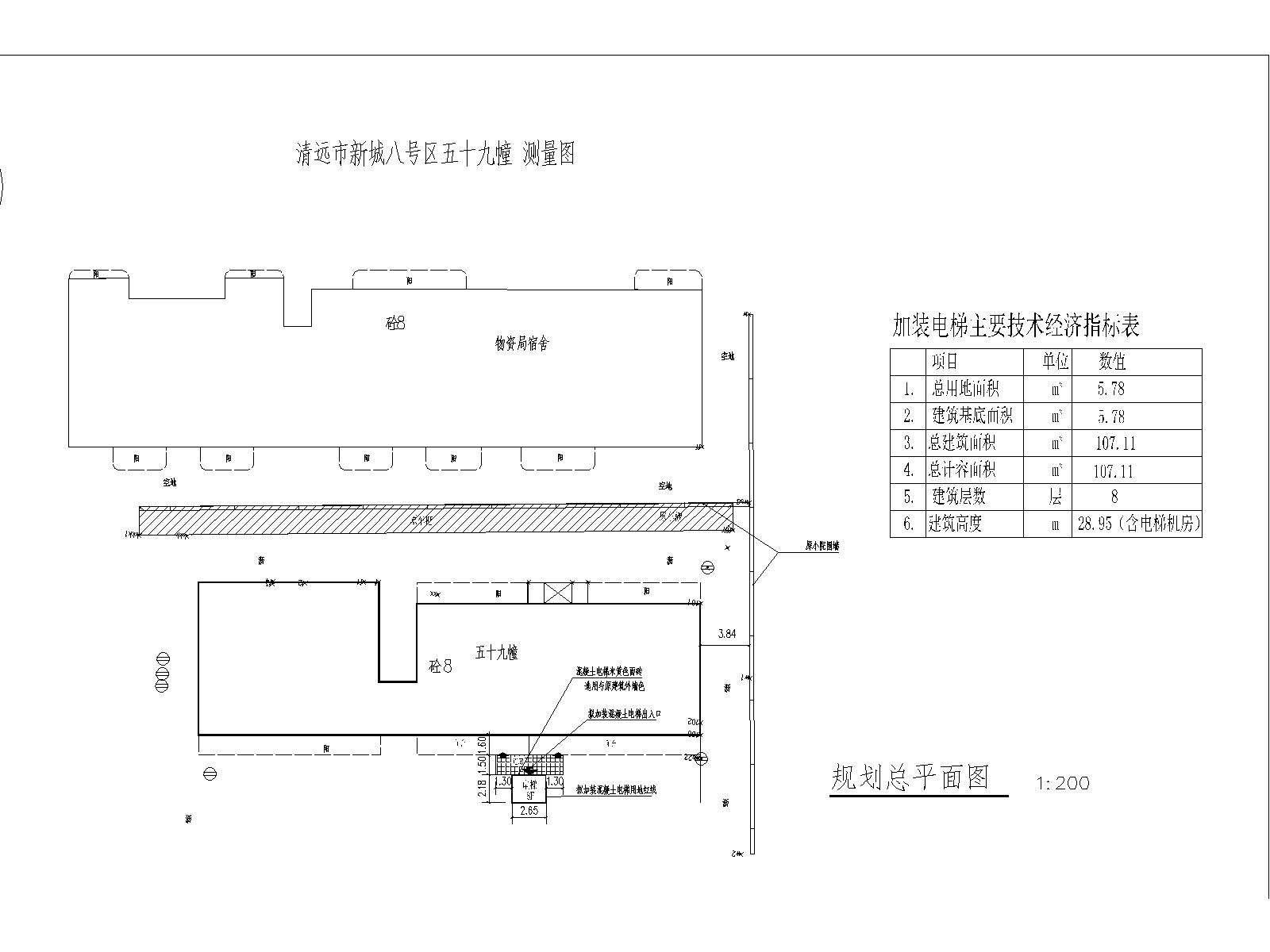 總平面。清遠(yuǎn)市新城八號區(qū)五十九幢(水務(wù)局)230925_t3-Model.jpg