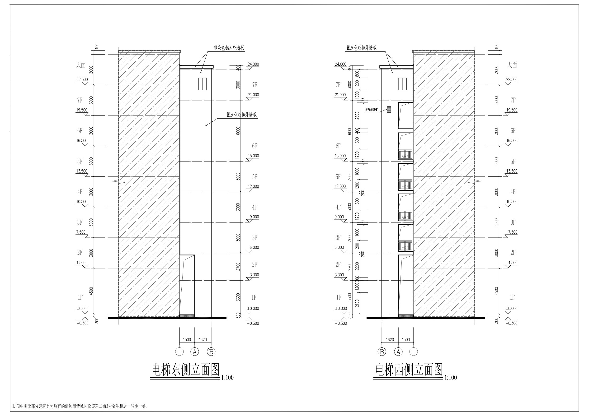 電梯加裝東、西側立面圖.jpg