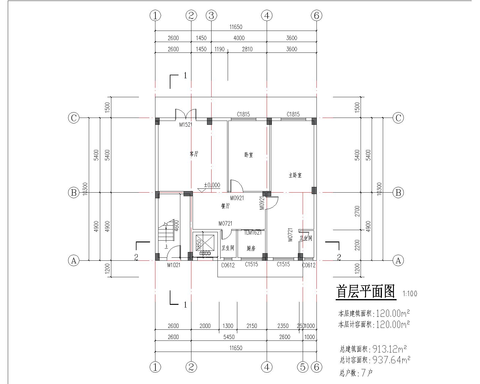 梁健振、梁國榮、梁炘榮住宅樓建筑圖首層平面圖.jpg