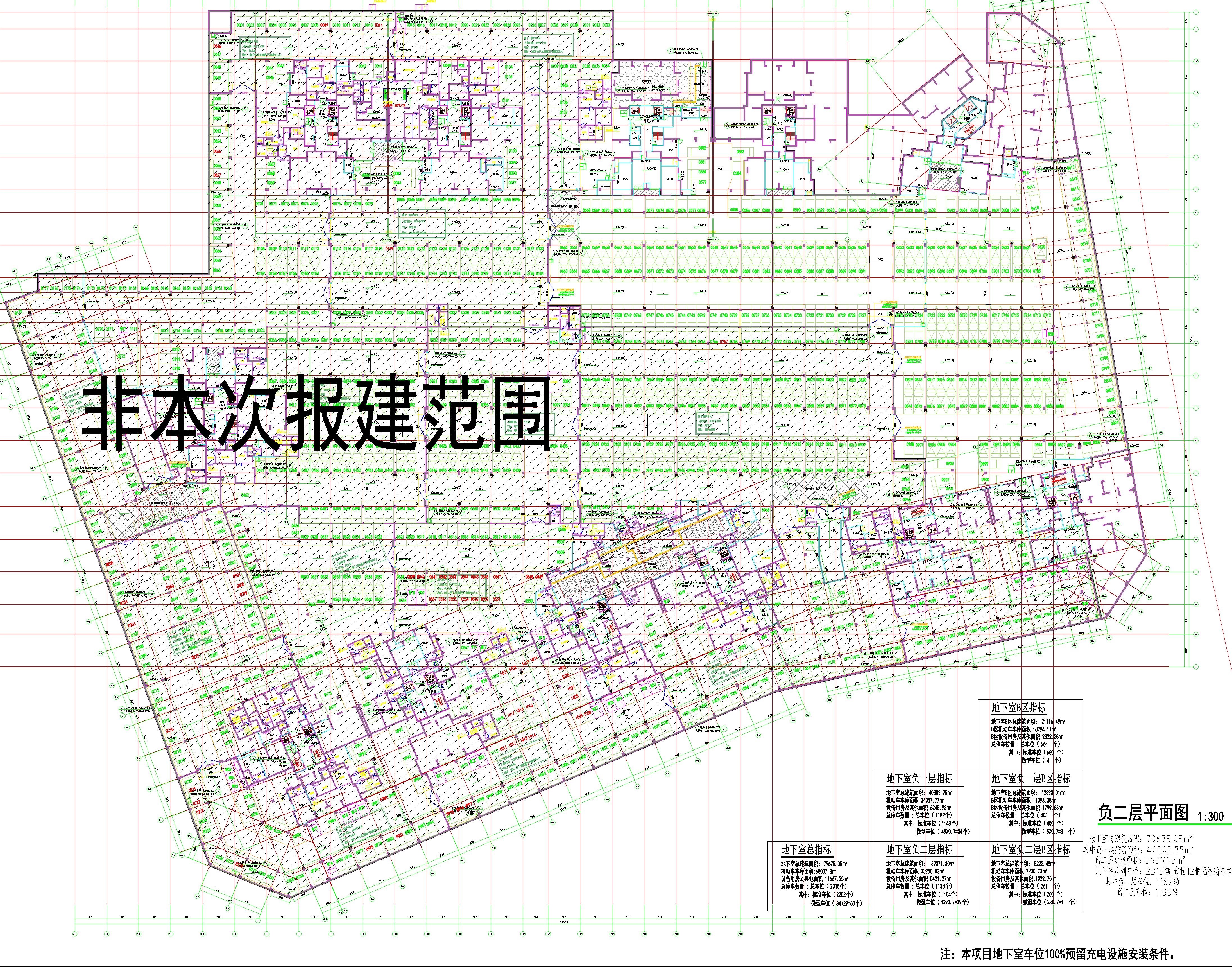 擬修改時代香海彼岸（東北地塊）地下室B區(qū)負二層..jpg