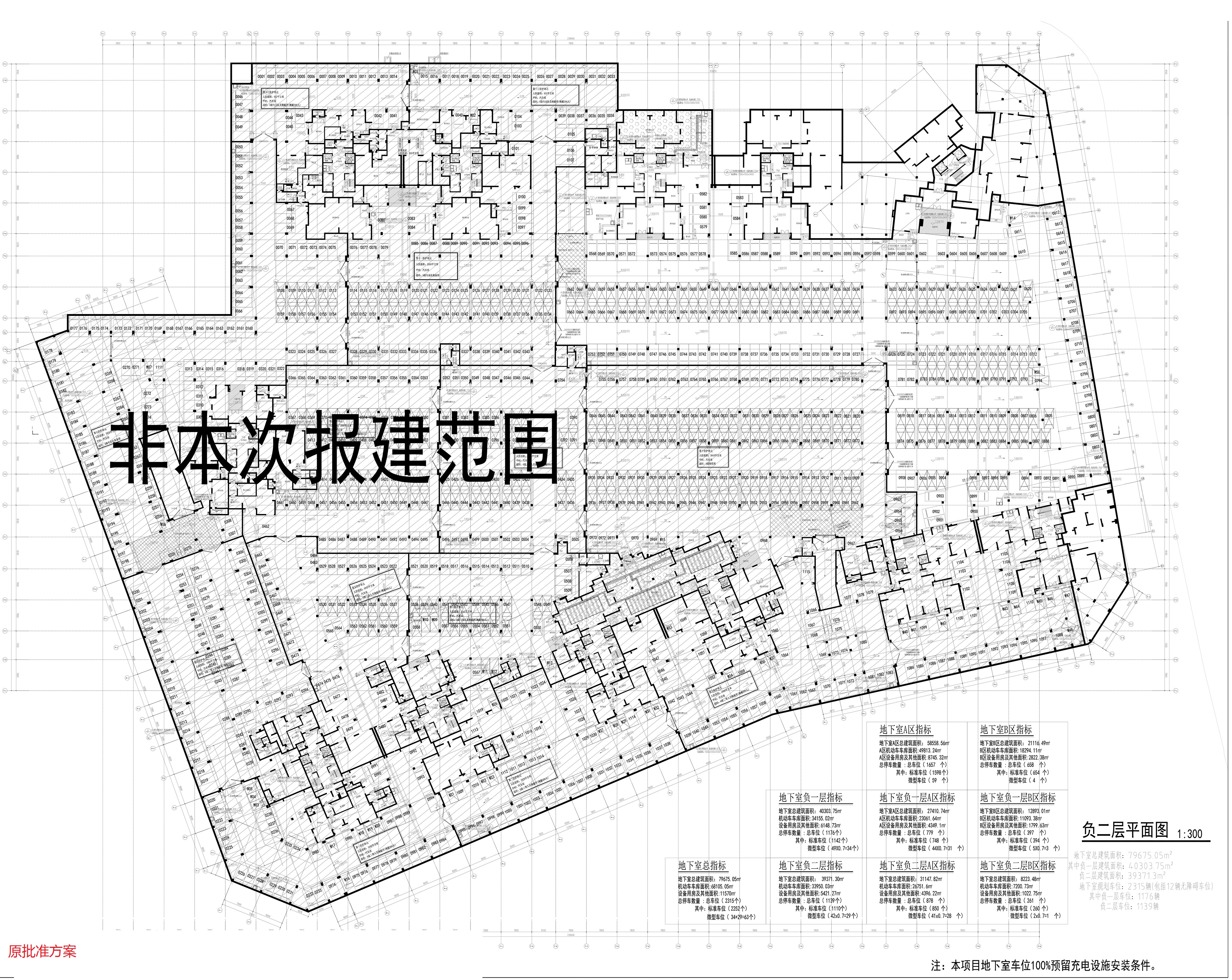 原批準(zhǔn)時代香海彼岸（東北地塊）地下室B區(qū)負二層.jpg