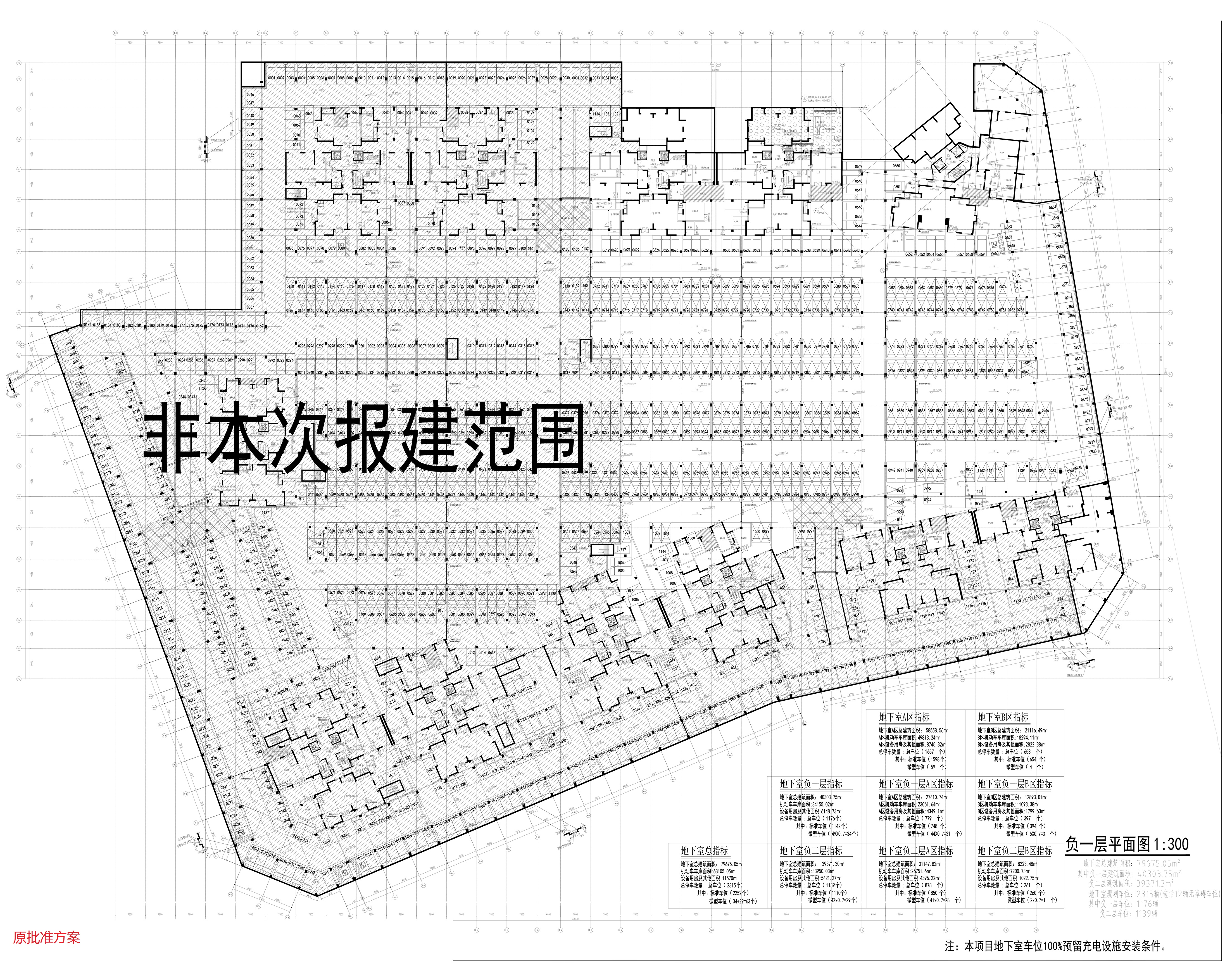 原批準(zhǔn)時代香海彼岸（東北地塊）地下室B區(qū)負一層.jpg