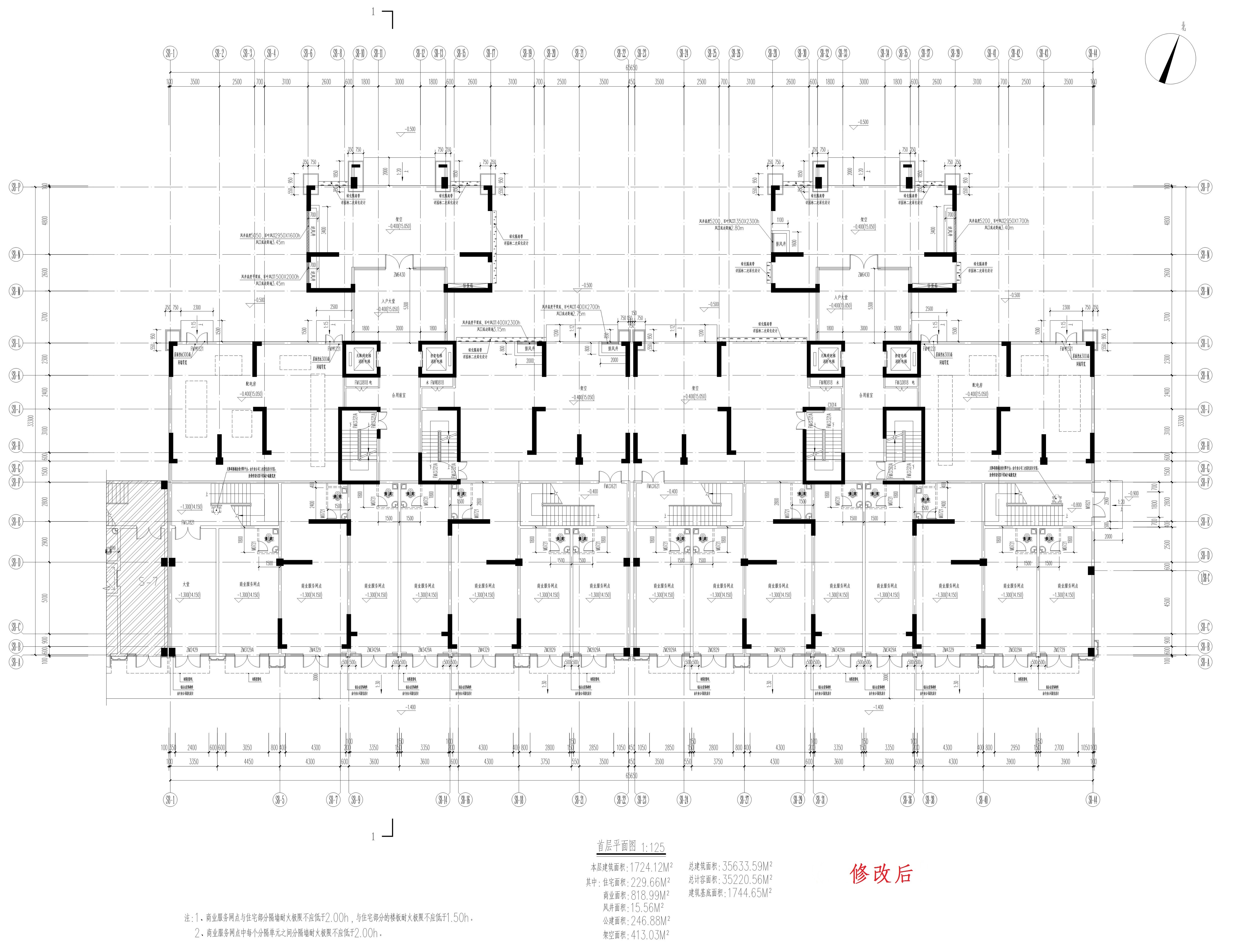 單體-S8S9 (立面調(diào)整版)首層修改后.jpg