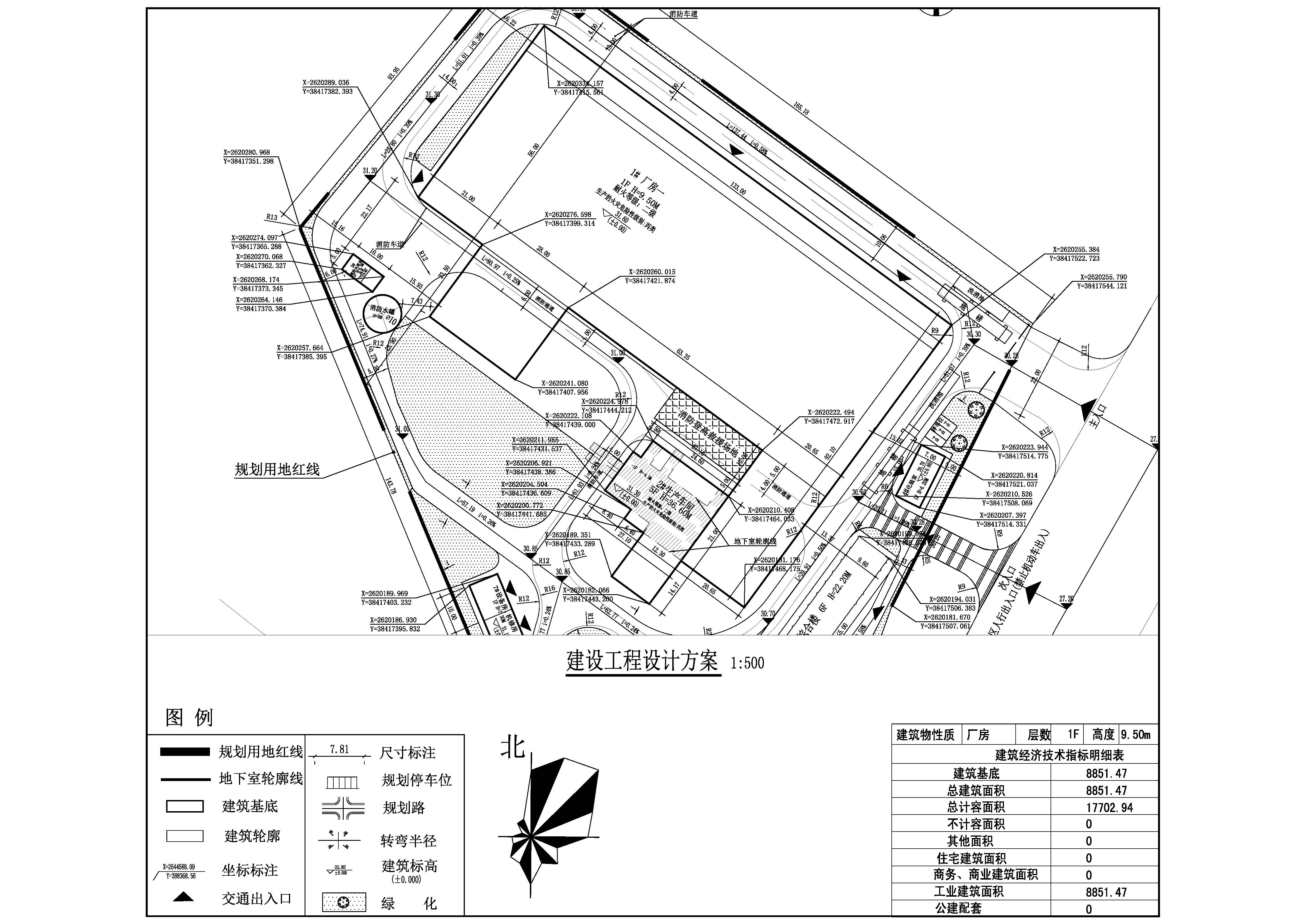 清遠(yuǎn)正清源1#廠房 小總平.jpg