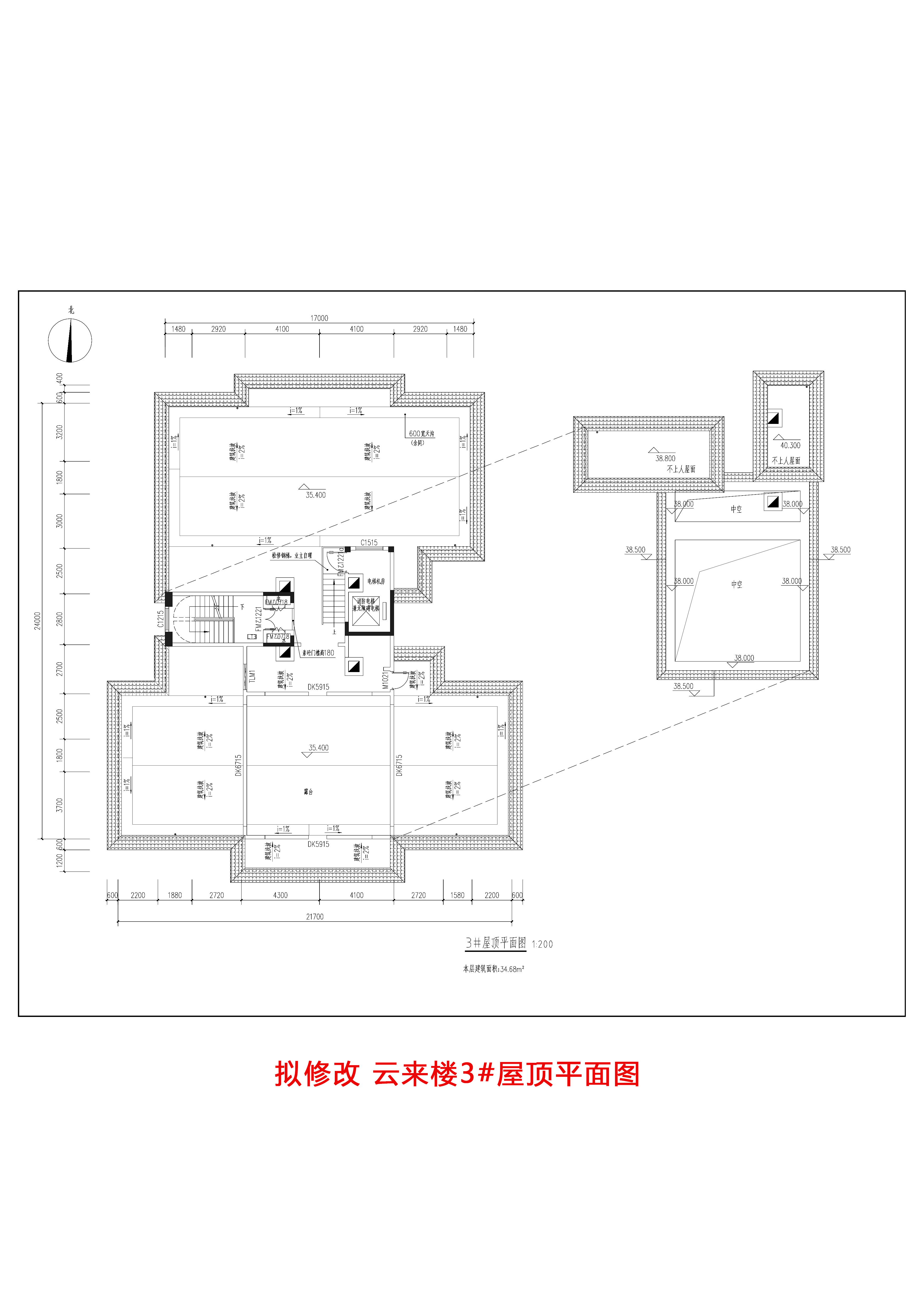 擬修改云來3#屋頂平面圖.jpg