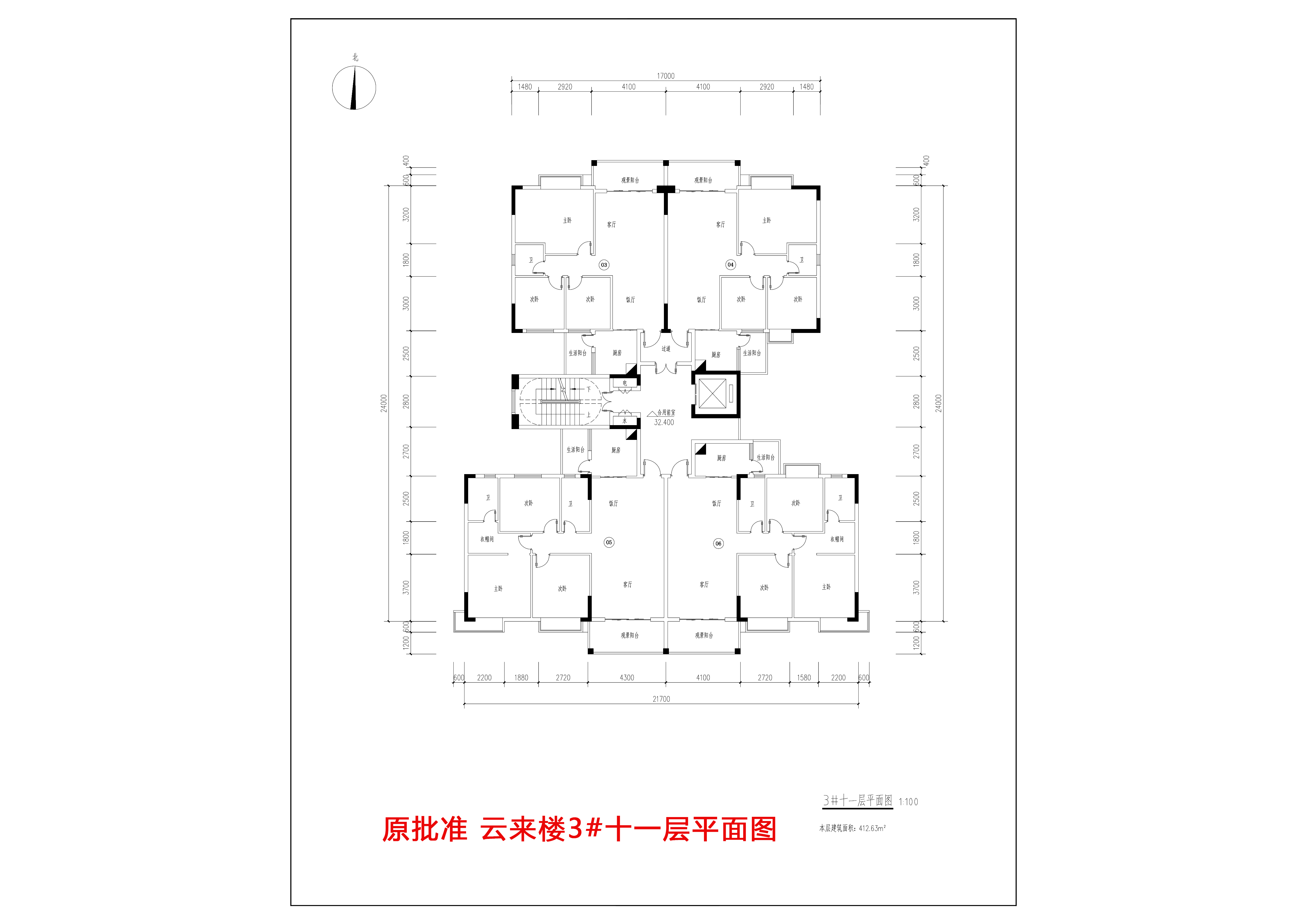 原批準(zhǔn) 云來樓3#十一層平面圖.jpg