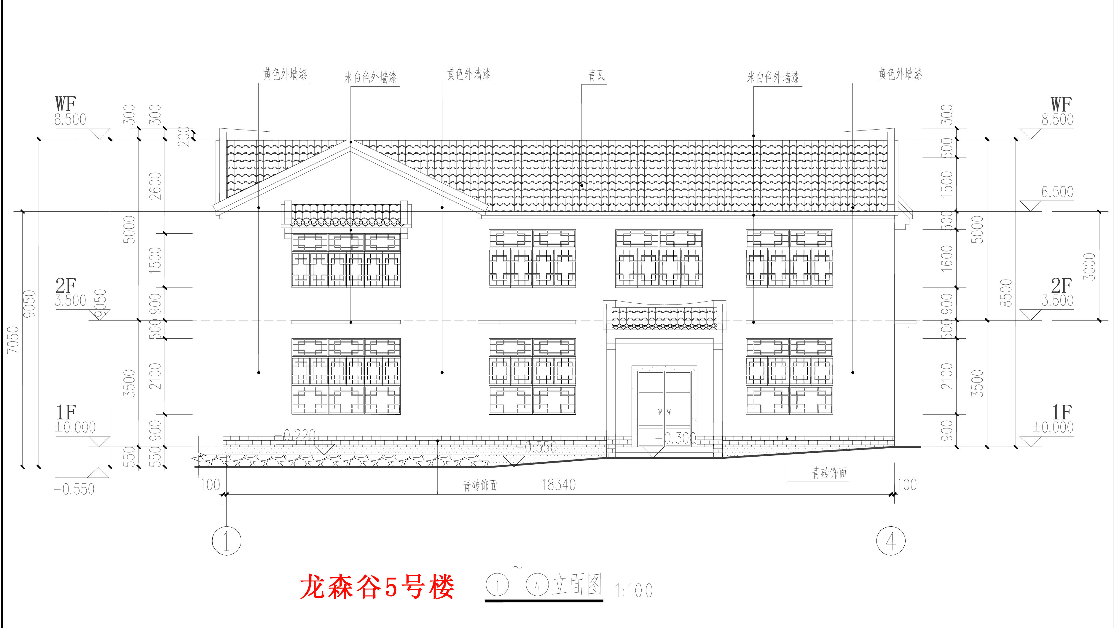 龍森谷5號(hào)樓報(bào)建圖-立面圖.jpg