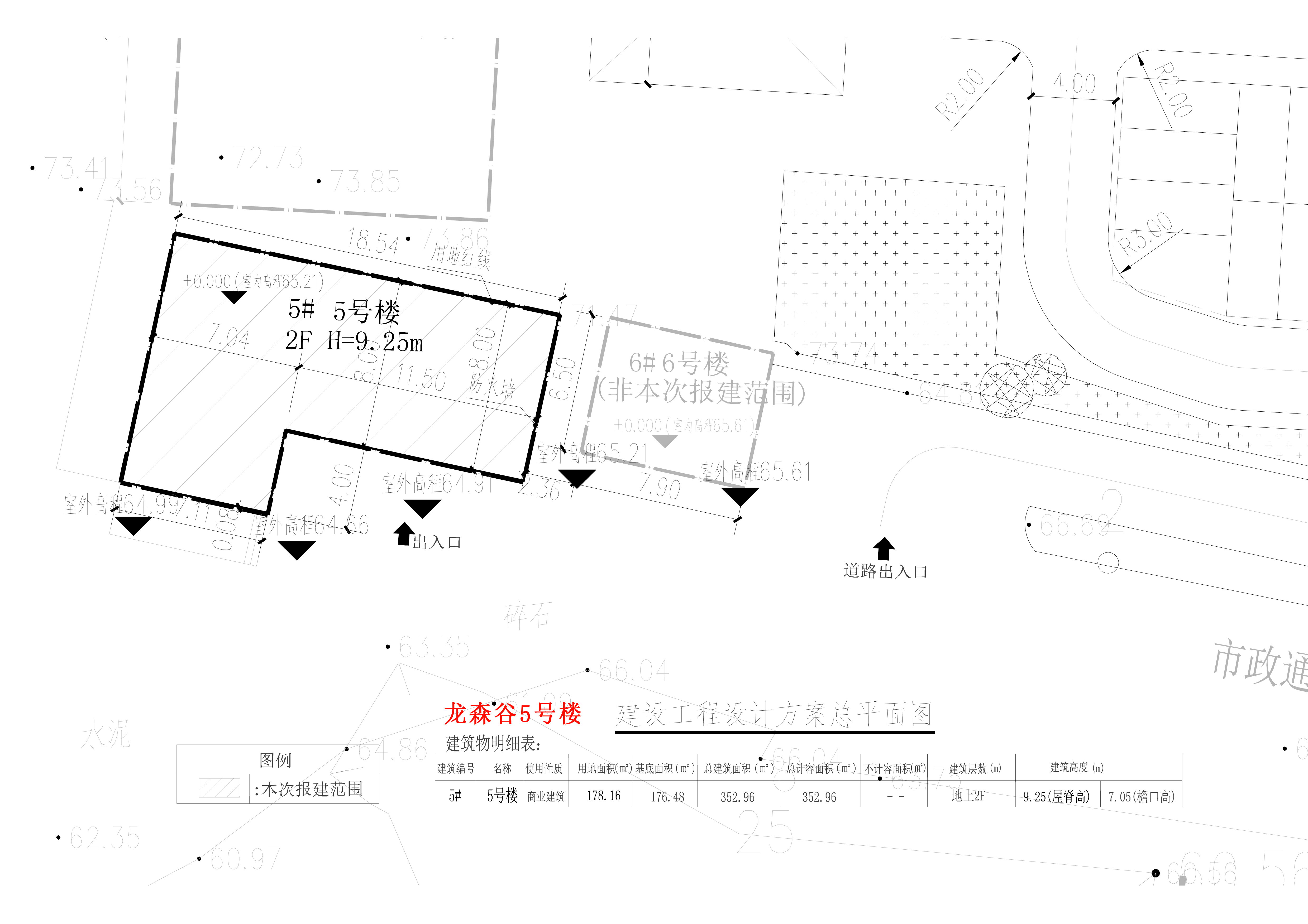 龍森谷5號(hào)樓總平面報(bào)建圖.jpg